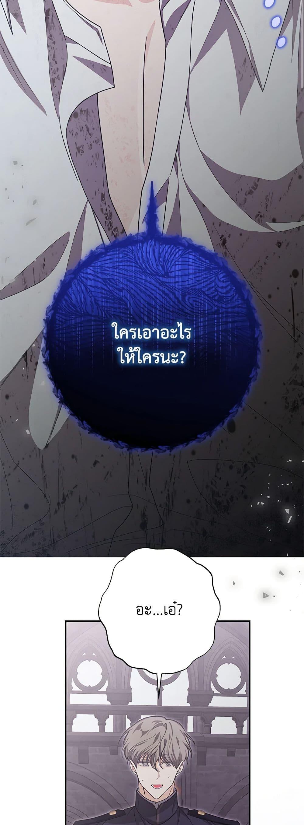 Manga-lc-com อ่านมังงะ อ่านการ์ตูน ออนไลน์ ฟรี I’ve Become the Devil’s Master ตอนที่ 1 2 3 4 5 6 7 8 9 10 11 12 13 14 ฟรี ไม่มีโฆษณา Manga-lc - อ่าน มังงะ อ่าน การ์ตูน ออนไลน์ อ่านมังงะ ฟรี