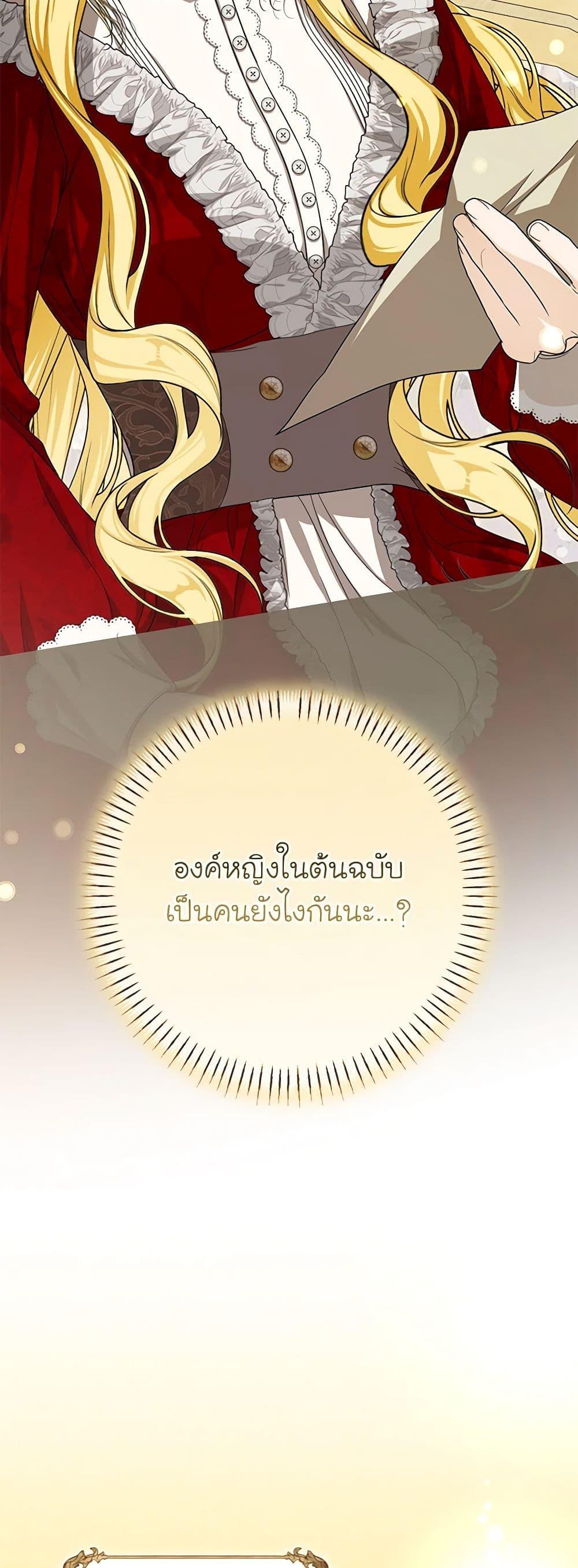 Manga-lc-com อ่านมังงะ อ่านการ์ตูน ออนไลน์ ฟรี I’ve Become the Devil’s Master ตอนที่ 1 2 3 4 5 6 7 8 9 10 11 12 13 14 ฟรี ไม่มีโฆษณา Manga-lc - อ่าน มังงะ อ่าน การ์ตูน ออนไลน์ อ่านมังงะ ฟรี