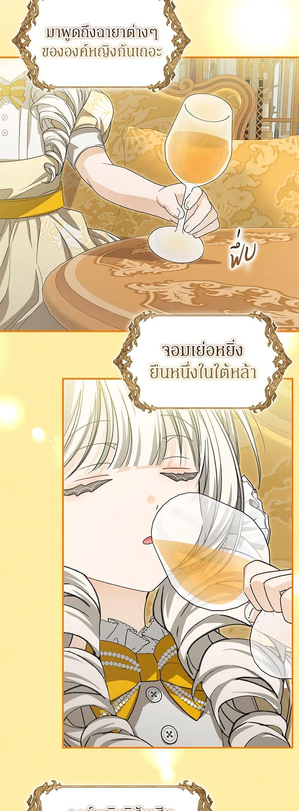 Manga-lc-com อ่านมังงะ อ่านการ์ตูน ออนไลน์ ฟรี I’ve Become the Devil’s Master ตอนที่ 1 2 3 4 5 6 7 8 9 10 11 12 13 14 ฟรี ไม่มีโฆษณา Manga-lc - อ่าน มังงะ อ่าน การ์ตูน ออนไลน์ อ่านมังงะ ฟรี