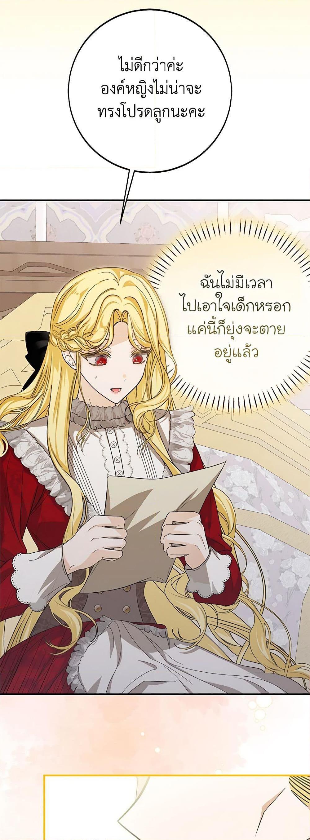 Manga-lc-com อ่านมังงะ อ่านการ์ตูน ออนไลน์ ฟรี I’ve Become the Devil’s Master ตอนที่ 1 2 3 4 5 6 7 8 9 10 11 12 13 14 ฟรี ไม่มีโฆษณา Manga-lc - อ่าน มังงะ อ่าน การ์ตูน ออนไลน์ อ่านมังงะ ฟรี