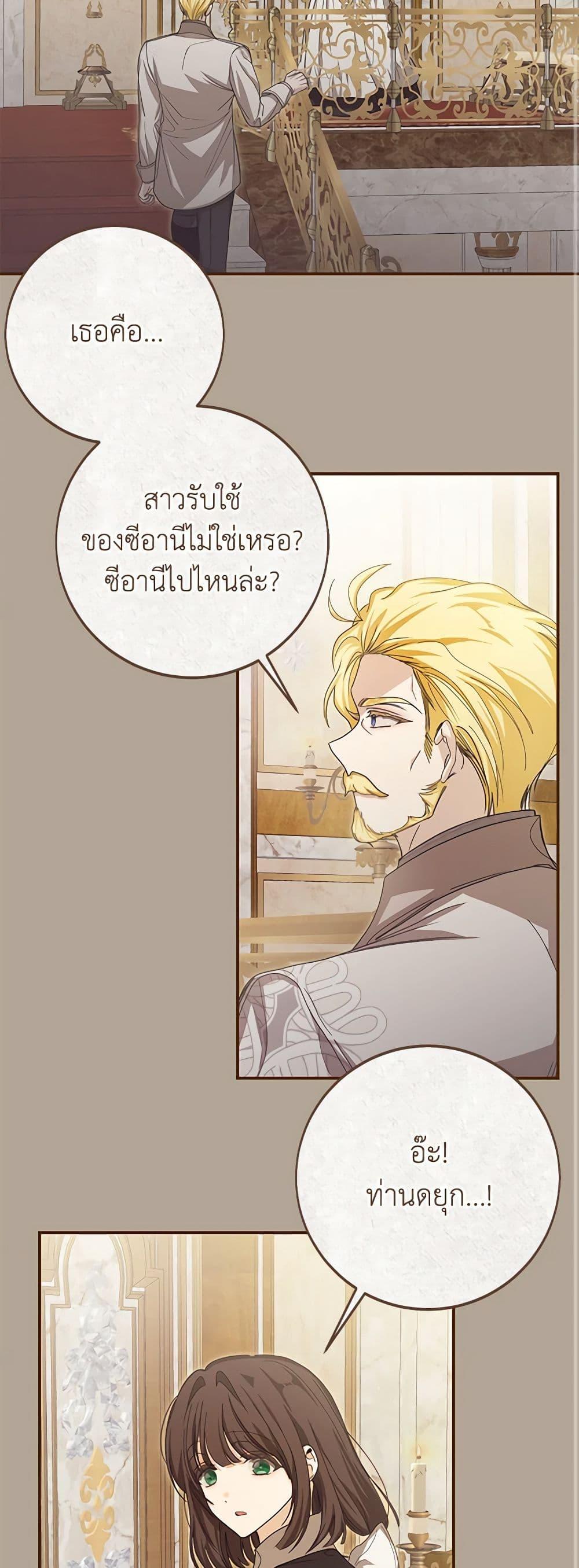 Manga-lc-com อ่านมังงะ อ่านการ์ตูน ออนไลน์ ฟรี I’ve Become the Devil’s Master ตอนที่ 1 2 3 4 5 6 7 8 9 10 11 12 13 14 ฟรี ไม่มีโฆษณา Manga-lc - อ่าน มังงะ อ่าน การ์ตูน ออนไลน์ อ่านมังงะ ฟรี