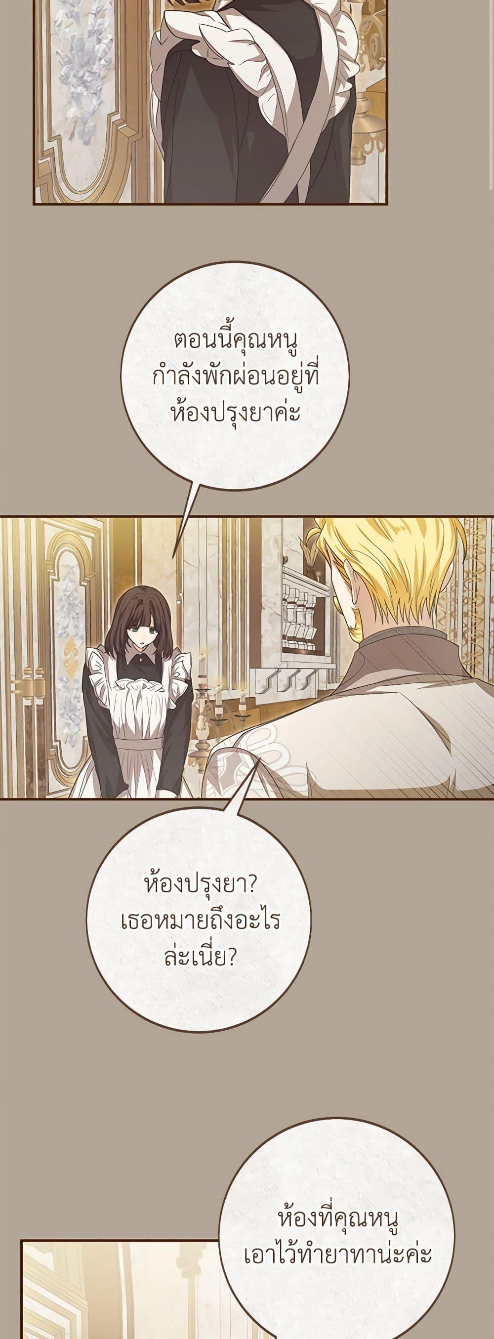 Manga-lc-com อ่านมังงะ อ่านการ์ตูน ออนไลน์ ฟรี I’ve Become the Devil’s Master ตอนที่ 1 2 3 4 5 6 7 8 9 10 11 12 13 14 ฟรี ไม่มีโฆษณา Manga-lc - อ่าน มังงะ อ่าน การ์ตูน ออนไลน์ อ่านมังงะ ฟรี