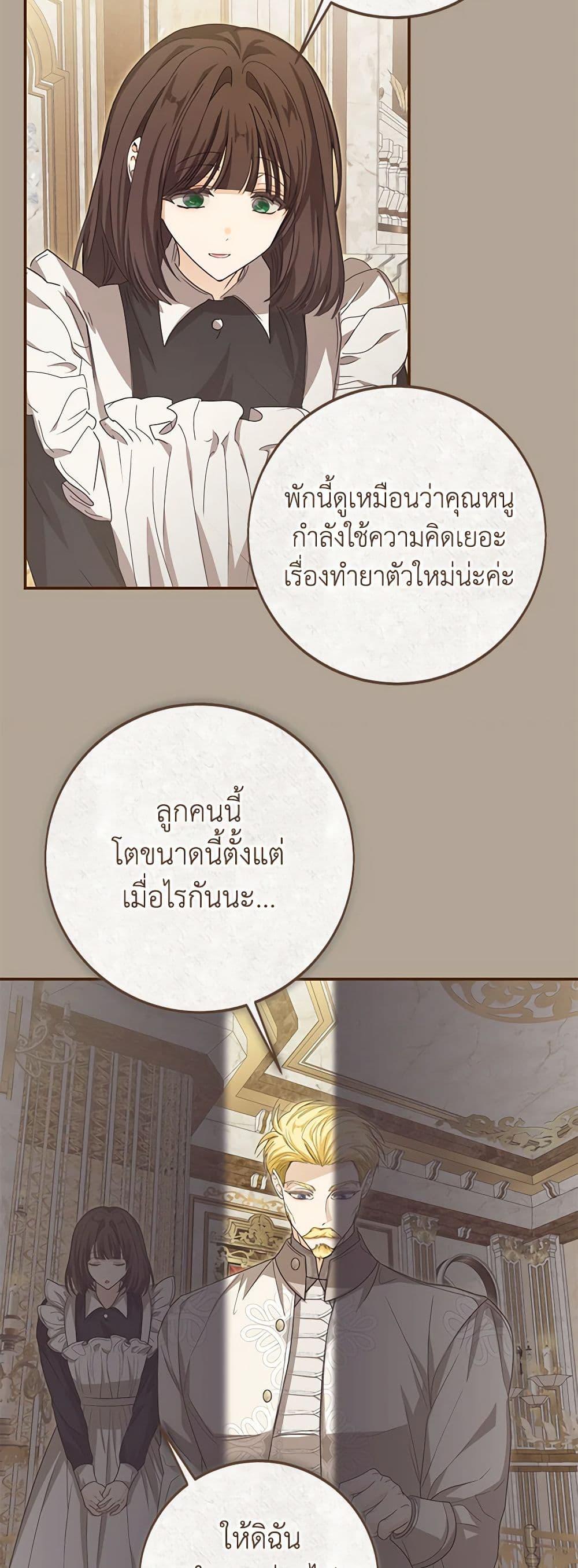 Manga-lc-com อ่านมังงะ อ่านการ์ตูน ออนไลน์ ฟรี I’ve Become the Devil’s Master ตอนที่ 1 2 3 4 5 6 7 8 9 10 11 12 13 14 ฟรี ไม่มีโฆษณา Manga-lc - อ่าน มังงะ อ่าน การ์ตูน ออนไลน์ อ่านมังงะ ฟรี