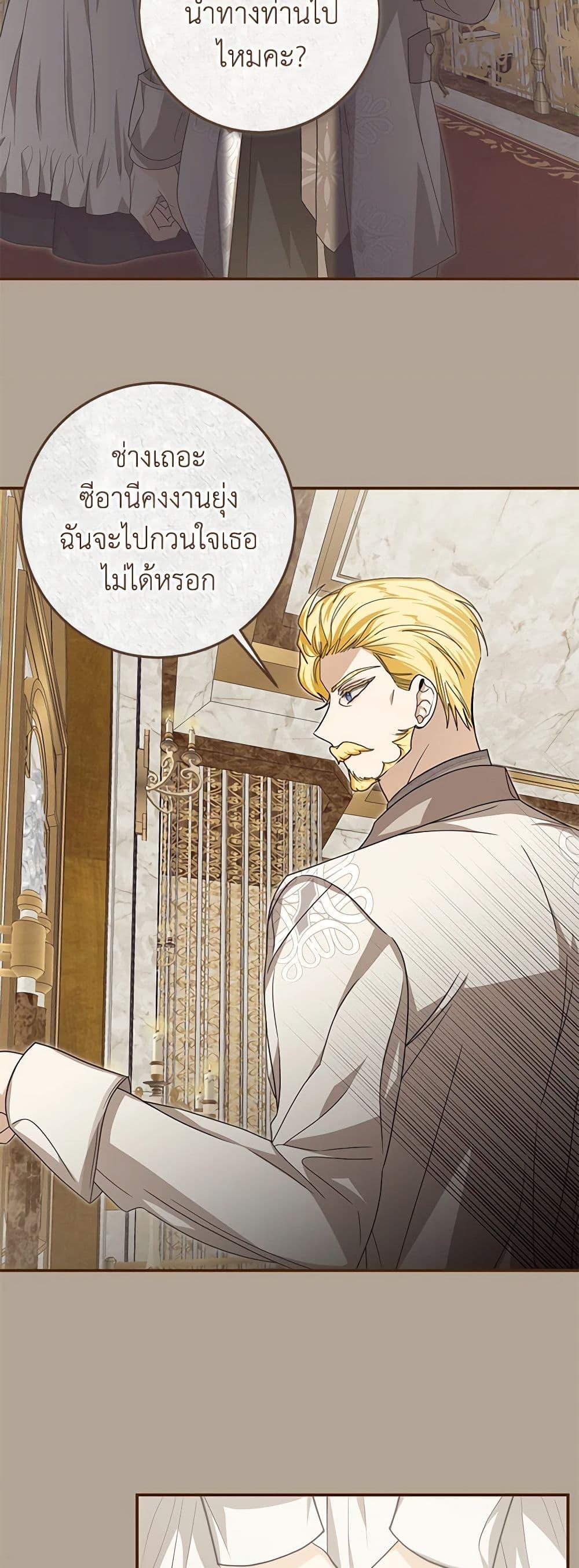 Manga-lc-com อ่านมังงะ อ่านการ์ตูน ออนไลน์ ฟรี I’ve Become the Devil’s Master ตอนที่ 1 2 3 4 5 6 7 8 9 10 11 12 13 14 ฟรี ไม่มีโฆษณา Manga-lc - อ่าน มังงะ อ่าน การ์ตูน ออนไลน์ อ่านมังงะ ฟรี