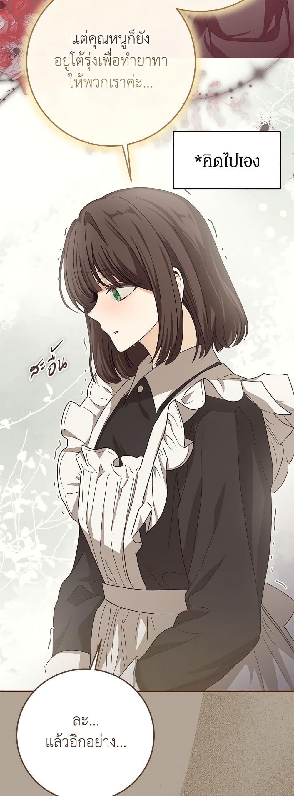 Manga-lc-com อ่านมังงะ อ่านการ์ตูน ออนไลน์ ฟรี I’ve Become the Devil’s Master ตอนที่ 1 2 3 4 5 6 7 8 9 10 11 12 13 14 ฟรี ไม่มีโฆษณา Manga-lc - อ่าน มังงะ อ่าน การ์ตูน ออนไลน์ อ่านมังงะ ฟรี