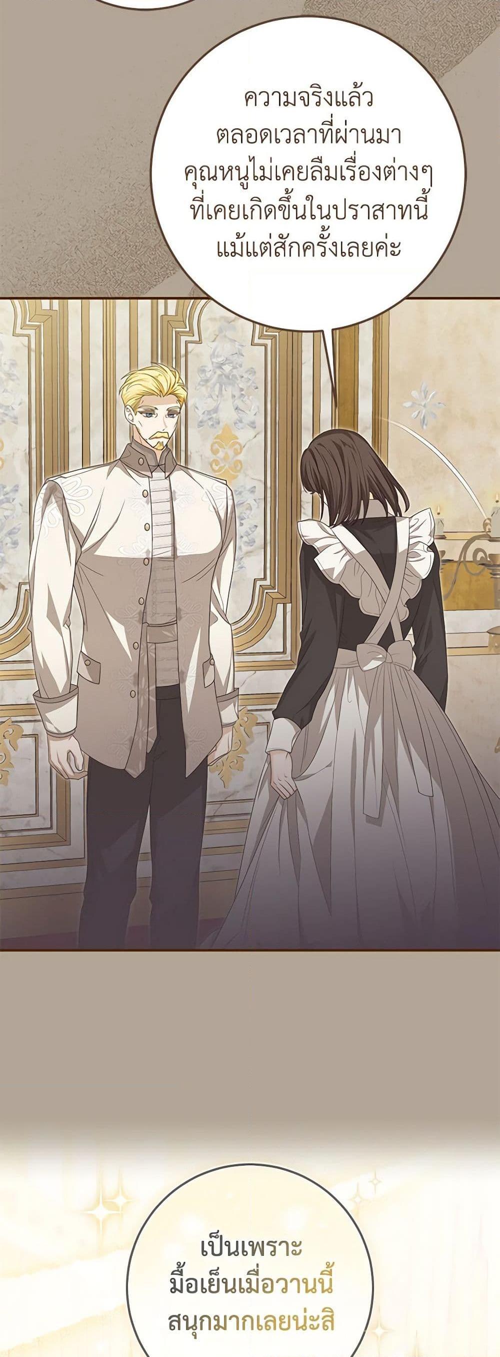 Manga-lc-com อ่านมังงะ อ่านการ์ตูน ออนไลน์ ฟรี I’ve Become the Devil’s Master ตอนที่ 1 2 3 4 5 6 7 8 9 10 11 12 13 14 ฟรี ไม่มีโฆษณา Manga-lc - อ่าน มังงะ อ่าน การ์ตูน ออนไลน์ อ่านมังงะ ฟรี