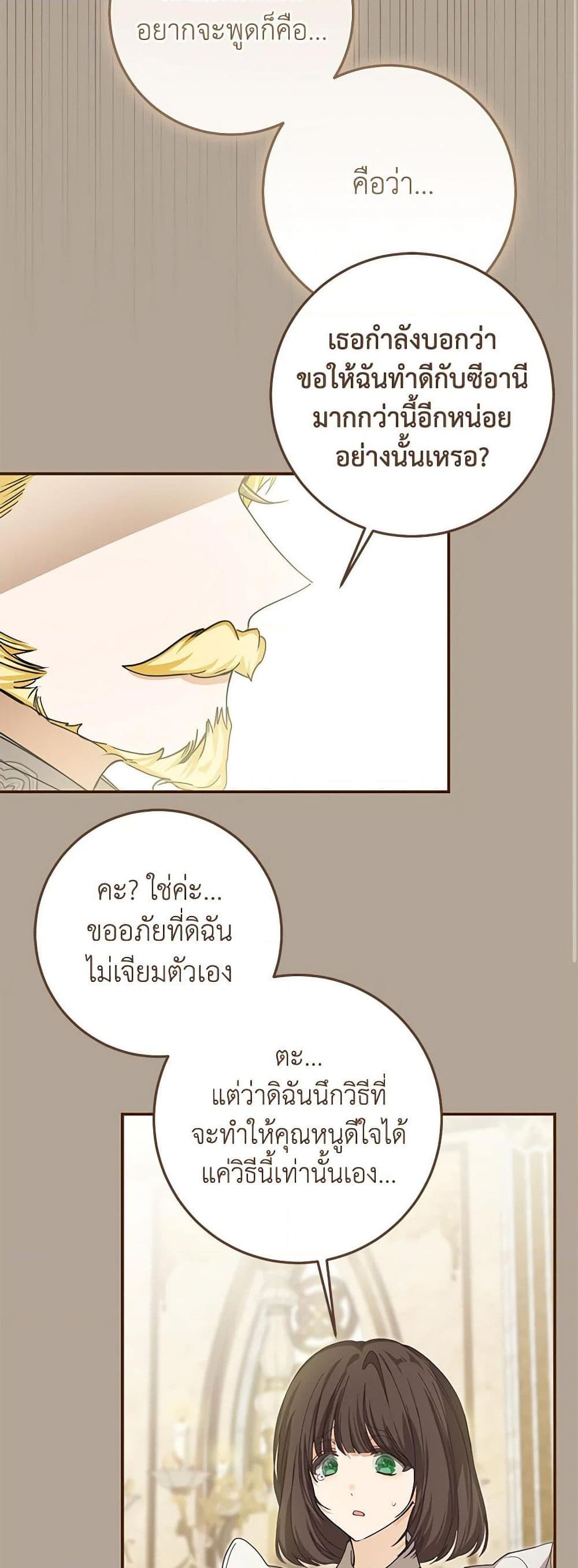 Manga-lc-com อ่านมังงะ อ่านการ์ตูน ออนไลน์ ฟรี I’ve Become the Devil’s Master ตอนที่ 1 2 3 4 5 6 7 8 9 10 11 12 13 14 ฟรี ไม่มีโฆษณา Manga-lc - อ่าน มังงะ อ่าน การ์ตูน ออนไลน์ อ่านมังงะ ฟรี