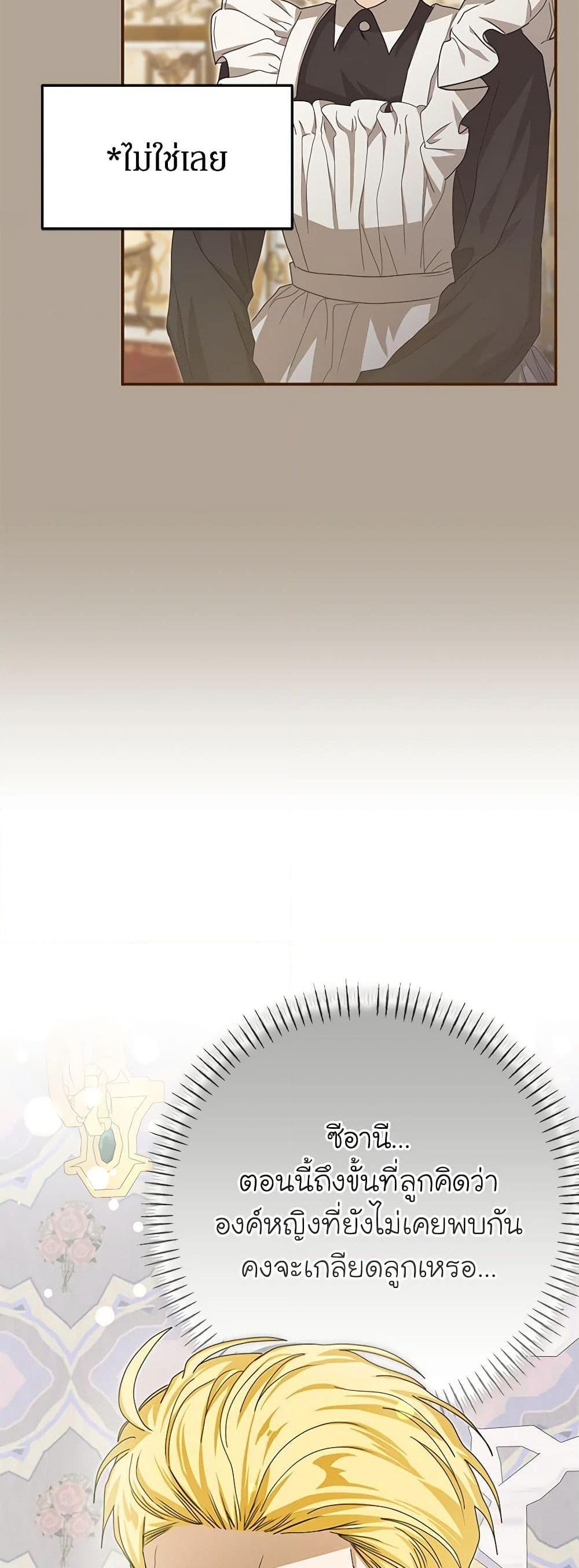 Manga-lc-com อ่านมังงะ อ่านการ์ตูน ออนไลน์ ฟรี I’ve Become the Devil’s Master ตอนที่ 1 2 3 4 5 6 7 8 9 10 11 12 13 14 ฟรี ไม่มีโฆษณา Manga-lc - อ่าน มังงะ อ่าน การ์ตูน ออนไลน์ อ่านมังงะ ฟรี