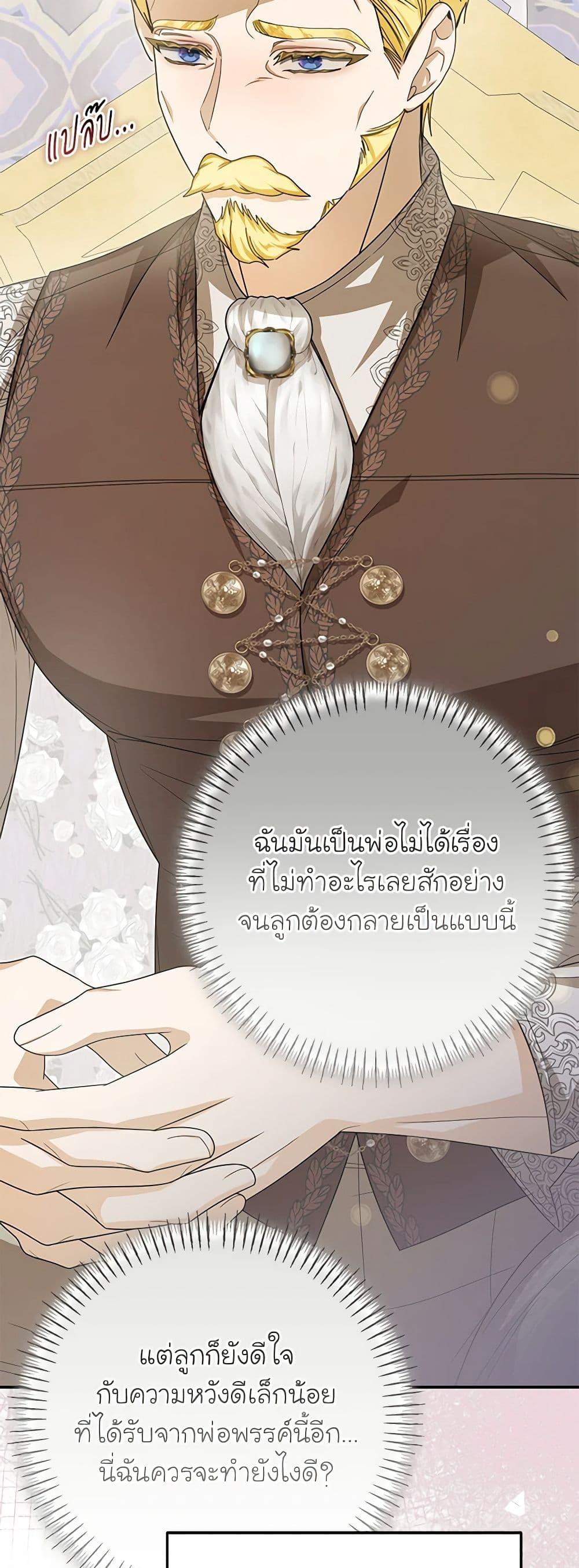 Manga-lc-com อ่านมังงะ อ่านการ์ตูน ออนไลน์ ฟรี I’ve Become the Devil’s Master ตอนที่ 1 2 3 4 5 6 7 8 9 10 11 12 13 14 ฟรี ไม่มีโฆษณา Manga-lc - อ่าน มังงะ อ่าน การ์ตูน ออนไลน์ อ่านมังงะ ฟรี