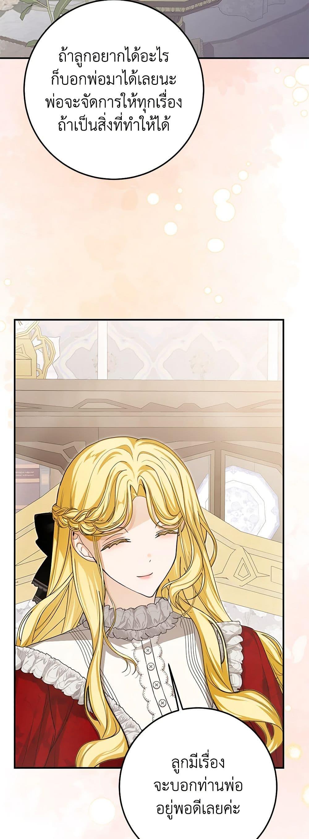 Manga-lc-com อ่านมังงะ อ่านการ์ตูน ออนไลน์ ฟรี I’ve Become the Devil’s Master ตอนที่ 1 2 3 4 5 6 7 8 9 10 11 12 13 14 ฟรี ไม่มีโฆษณา Manga-lc - อ่าน มังงะ อ่าน การ์ตูน ออนไลน์ อ่านมังงะ ฟรี