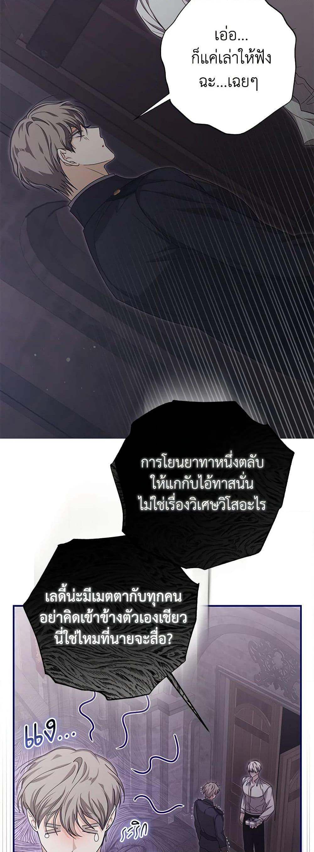 Manga-lc-com อ่านมังงะ อ่านการ์ตูน ออนไลน์ ฟรี I’ve Become the Devil’s Master ตอนที่ 1 2 3 4 5 6 7 8 9 10 11 12 13 14 ฟรี ไม่มีโฆษณา Manga-lc - อ่าน มังงะ อ่าน การ์ตูน ออนไลน์ อ่านมังงะ ฟรี