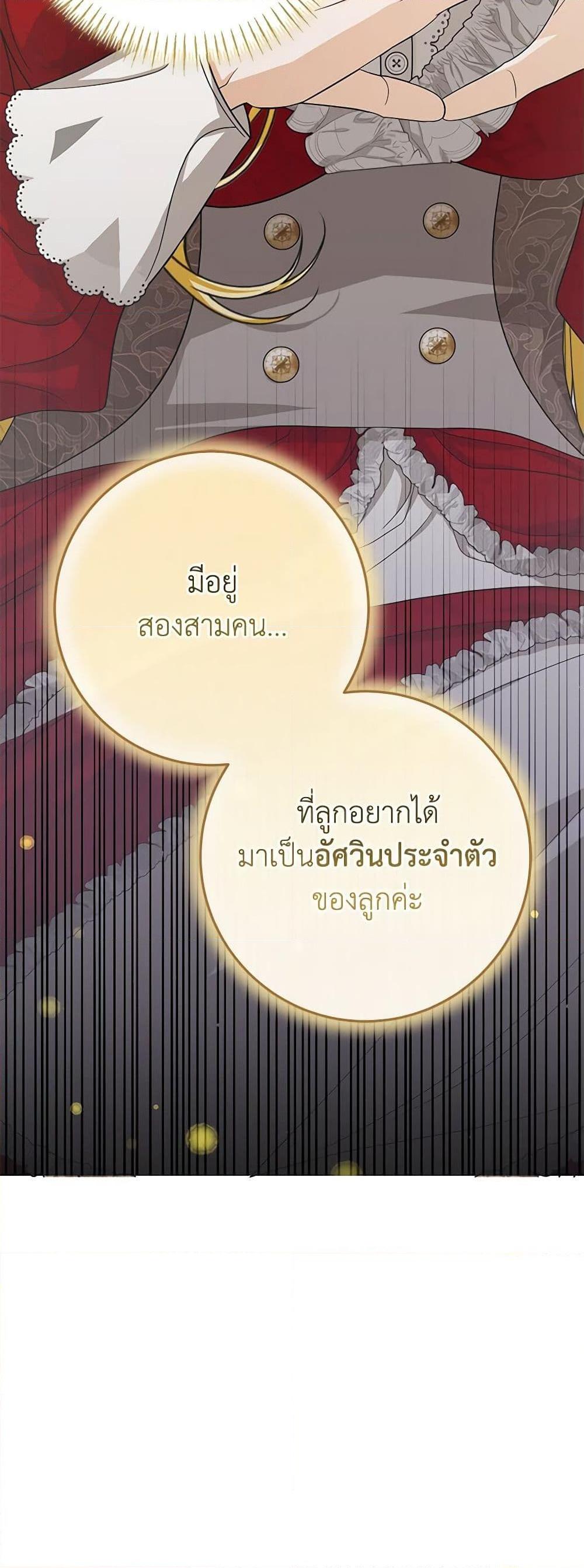 Manga-lc-com อ่านมังงะ อ่านการ์ตูน ออนไลน์ ฟรี I’ve Become the Devil’s Master ตอนที่ 1 2 3 4 5 6 7 8 9 10 11 12 13 14 ฟรี ไม่มีโฆษณา Manga-lc - อ่าน มังงะ อ่าน การ์ตูน ออนไลน์ อ่านมังงะ ฟรี