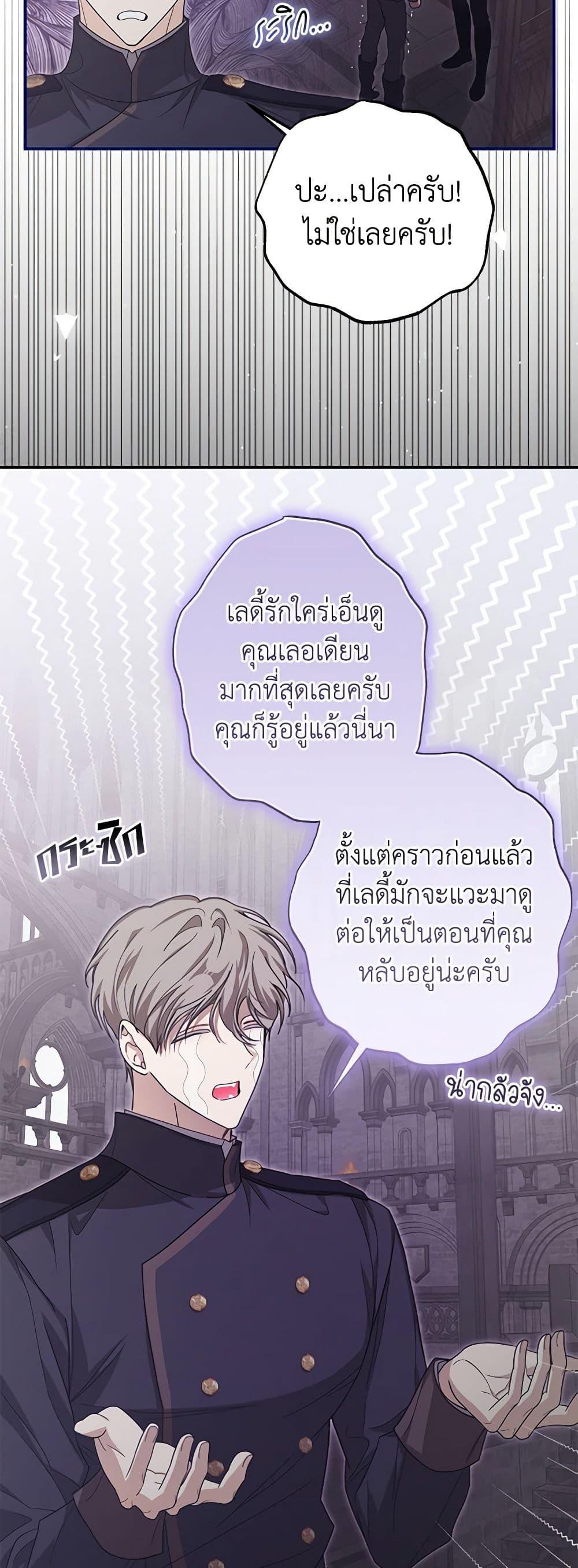Manga-lc-com อ่านมังงะ อ่านการ์ตูน ออนไลน์ ฟรี I’ve Become the Devil’s Master ตอนที่ 1 2 3 4 5 6 7 8 9 10 11 12 13 14 ฟรี ไม่มีโฆษณา Manga-lc - อ่าน มังงะ อ่าน การ์ตูน ออนไลน์ อ่านมังงะ ฟรี
