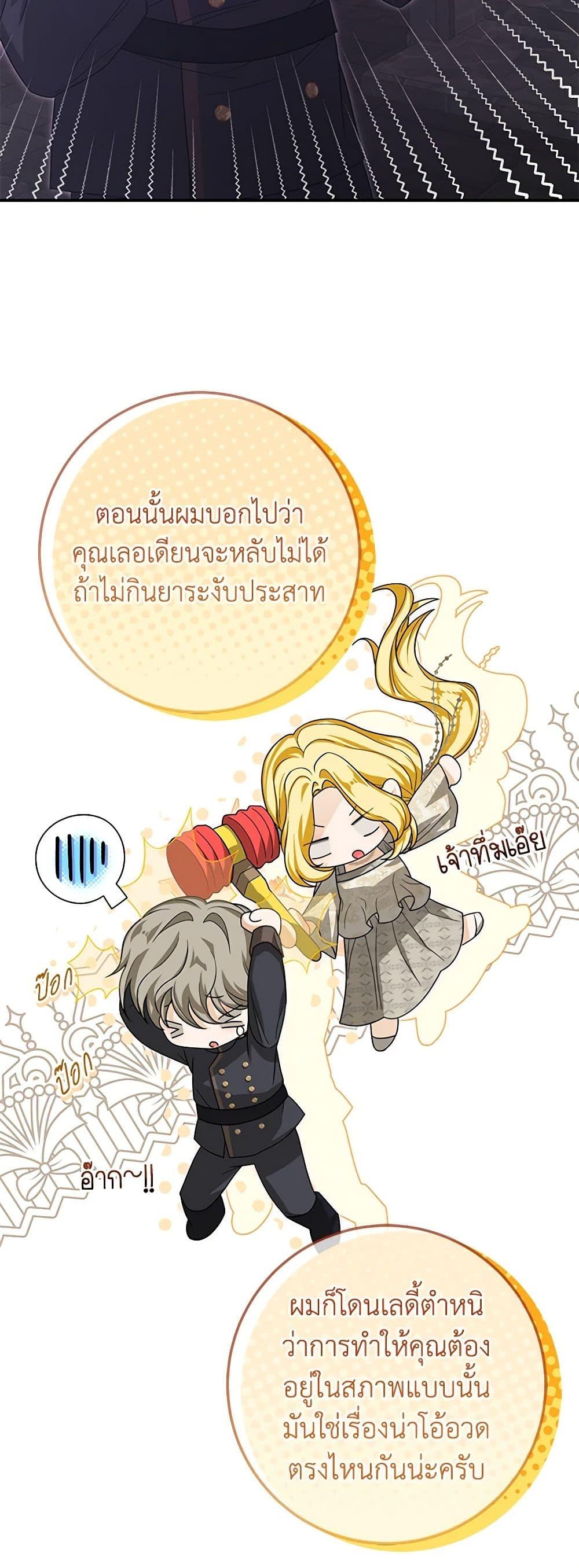 Manga-lc-com อ่านมังงะ อ่านการ์ตูน ออนไลน์ ฟรี I’ve Become the Devil’s Master ตอนที่ 1 2 3 4 5 6 7 8 9 10 11 12 13 14 ฟรี ไม่มีโฆษณา Manga-lc - อ่าน มังงะ อ่าน การ์ตูน ออนไลน์ อ่านมังงะ ฟรี