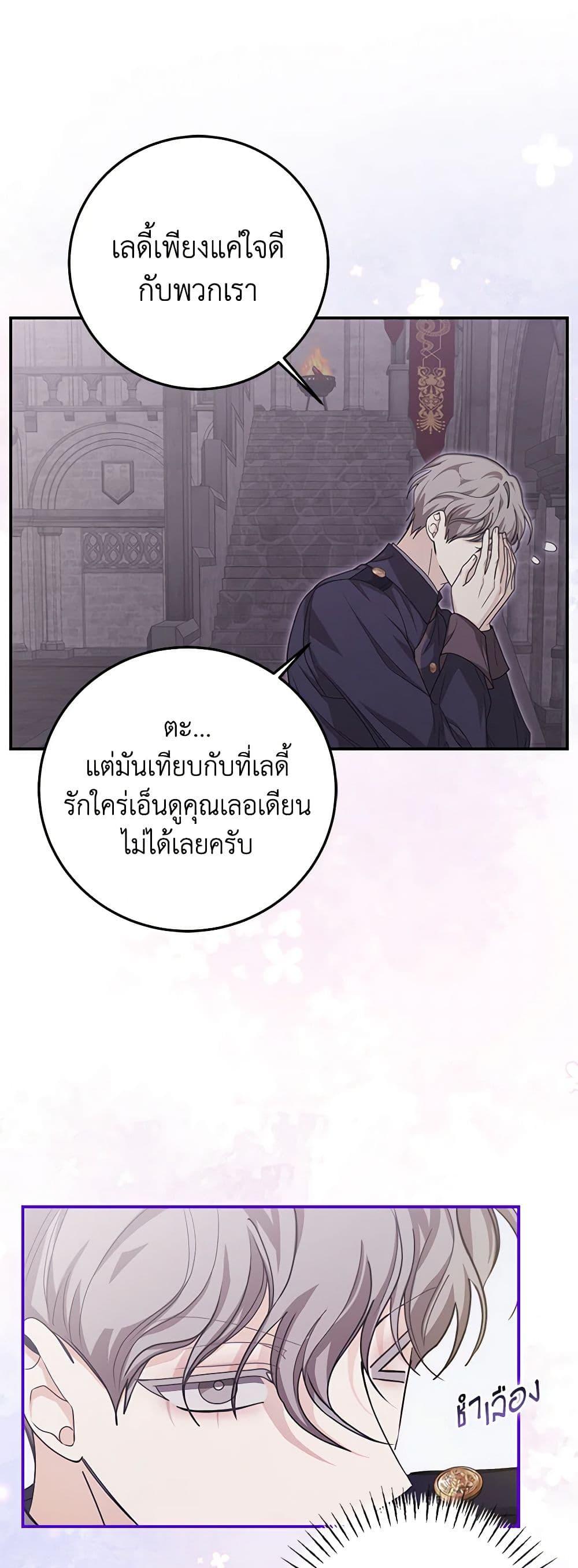 Manga-lc-com อ่านมังงะ อ่านการ์ตูน ออนไลน์ ฟรี I’ve Become the Devil’s Master ตอนที่ 1 2 3 4 5 6 7 8 9 10 11 12 13 14 ฟรี ไม่มีโฆษณา Manga-lc - อ่าน มังงะ อ่าน การ์ตูน ออนไลน์ อ่านมังงะ ฟรี
