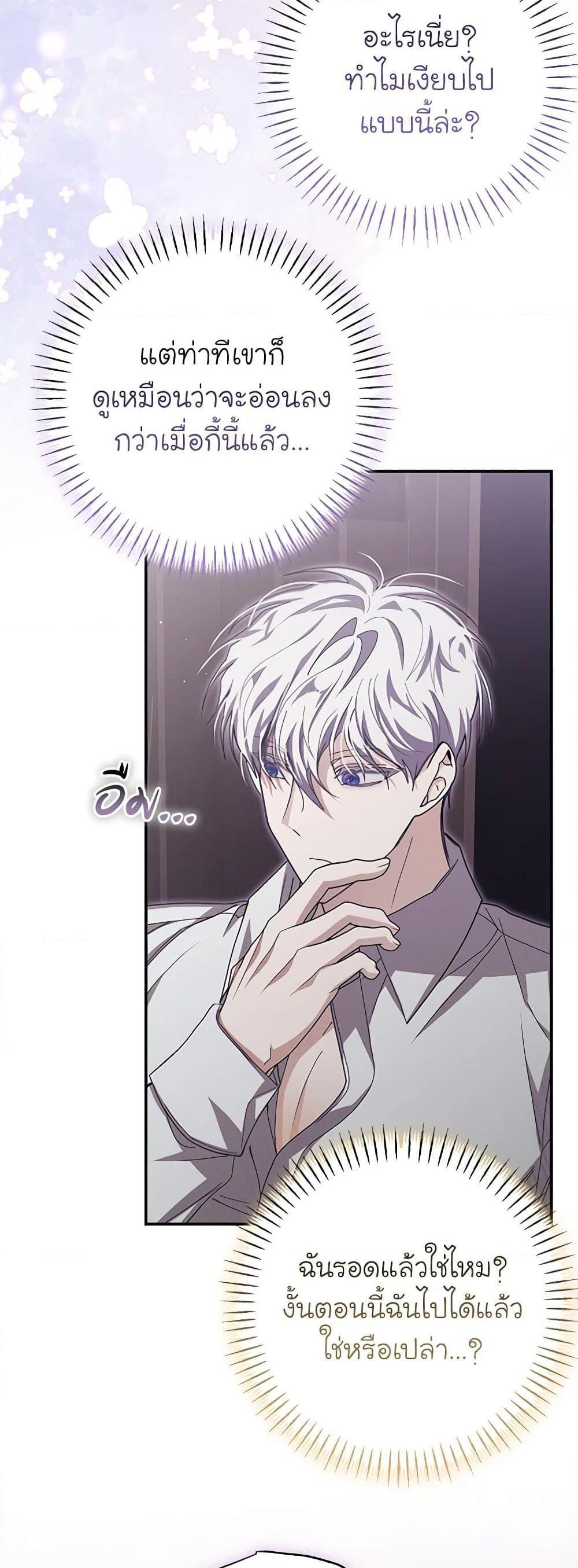 Manga-lc-com อ่านมังงะ อ่านการ์ตูน ออนไลน์ ฟรี I’ve Become the Devil’s Master ตอนที่ 1 2 3 4 5 6 7 8 9 10 11 12 13 14 ฟรี ไม่มีโฆษณา Manga-lc - อ่าน มังงะ อ่าน การ์ตูน ออนไลน์ อ่านมังงะ ฟรี