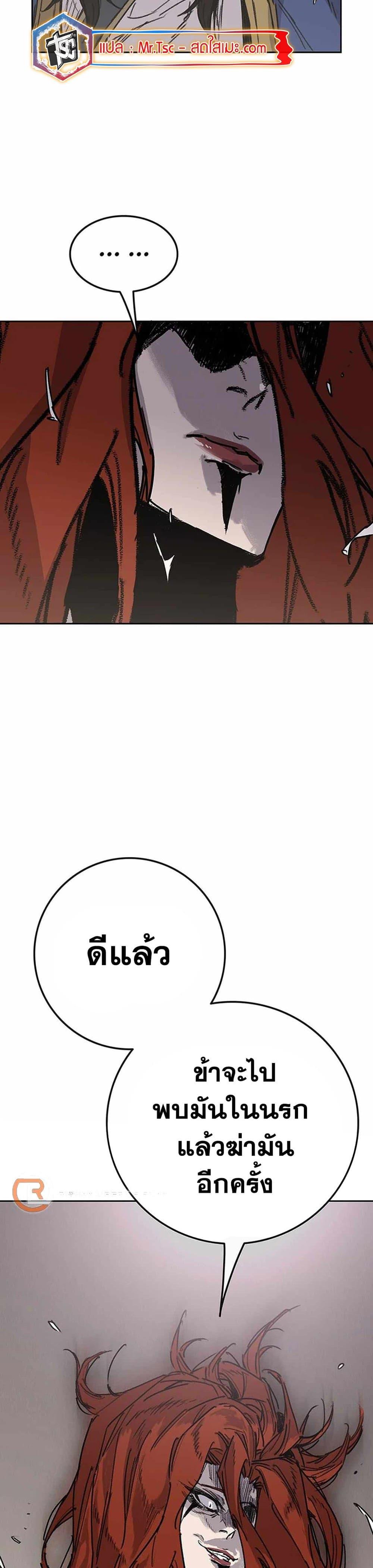 Manga-lc-com อ่านมังงะ อ่านการ์ตูน ออนไลน์ ฟรี The Undefeatable Swordsman ตอนที่ 1 2 3 4 5 6 7 8 9 10 11 12 13 14 ฟรี ไม่มีโฆษณา Manga-lc - อ่าน มังงะ อ่าน การ์ตูน ออนไลน์ อ่านมังงะ ฟรี