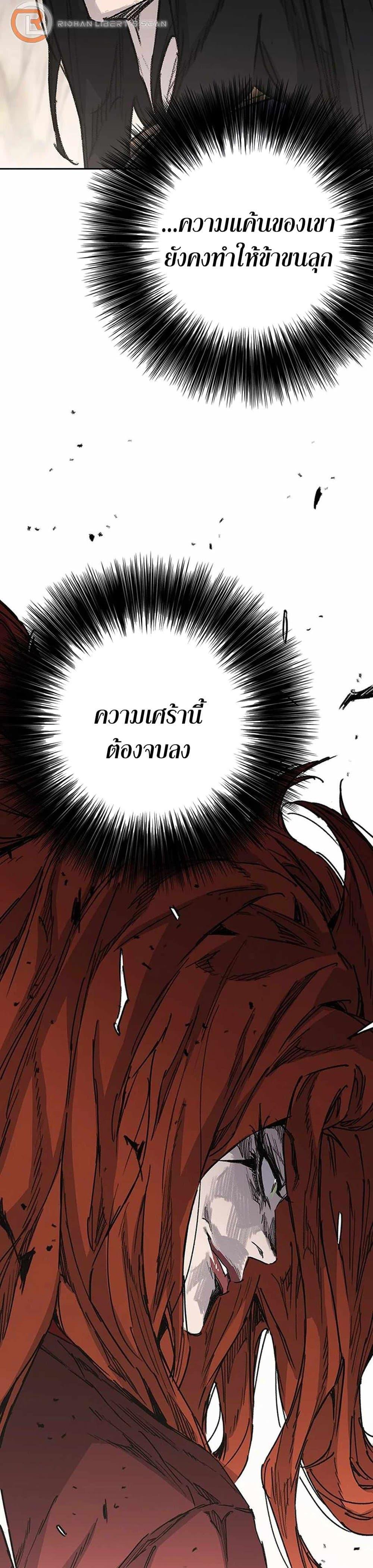 Manga-lc-com อ่านมังงะ อ่านการ์ตูน ออนไลน์ ฟรี The Undefeatable Swordsman ตอนที่ 1 2 3 4 5 6 7 8 9 10 11 12 13 14 ฟรี ไม่มีโฆษณา Manga-lc - อ่าน มังงะ อ่าน การ์ตูน ออนไลน์ อ่านมังงะ ฟรี