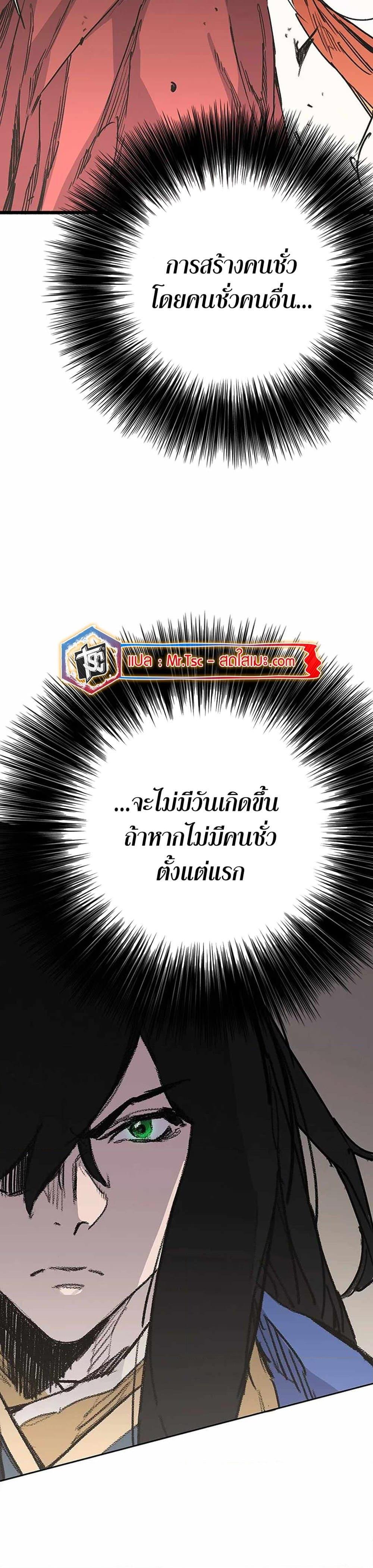 Manga-lc-com อ่านมังงะ อ่านการ์ตูน ออนไลน์ ฟรี The Undefeatable Swordsman ตอนที่ 1 2 3 4 5 6 7 8 9 10 11 12 13 14 ฟรี ไม่มีโฆษณา Manga-lc - อ่าน มังงะ อ่าน การ์ตูน ออนไลน์ อ่านมังงะ ฟรี