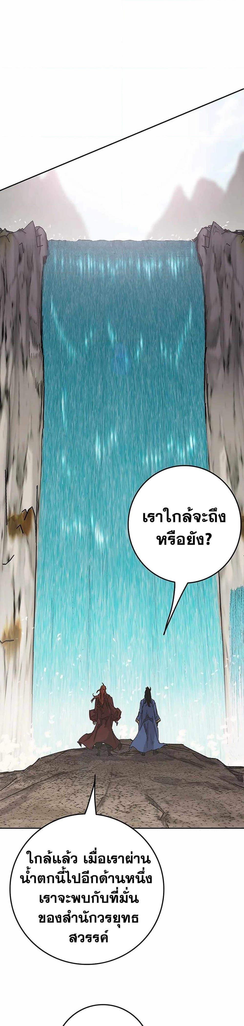 Manga-lc-com อ่านมังงะ อ่านการ์ตูน ออนไลน์ ฟรี The Undefeatable Swordsman ตอนที่ 1 2 3 4 5 6 7 8 9 10 11 12 13 14 ฟรี ไม่มีโฆษณา Manga-lc - อ่าน มังงะ อ่าน การ์ตูน ออนไลน์ อ่านมังงะ ฟรี
