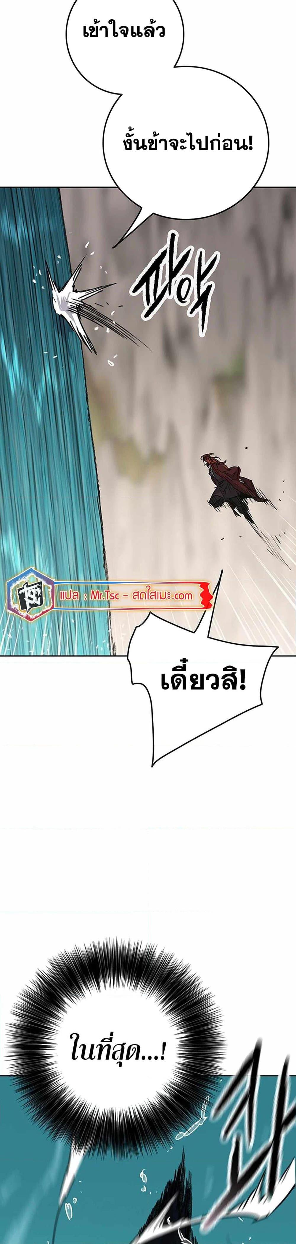 Manga-lc-com อ่านมังงะ อ่านการ์ตูน ออนไลน์ ฟรี The Undefeatable Swordsman ตอนที่ 1 2 3 4 5 6 7 8 9 10 11 12 13 14 ฟรี ไม่มีโฆษณา Manga-lc - อ่าน มังงะ อ่าน การ์ตูน ออนไลน์ อ่านมังงะ ฟรี