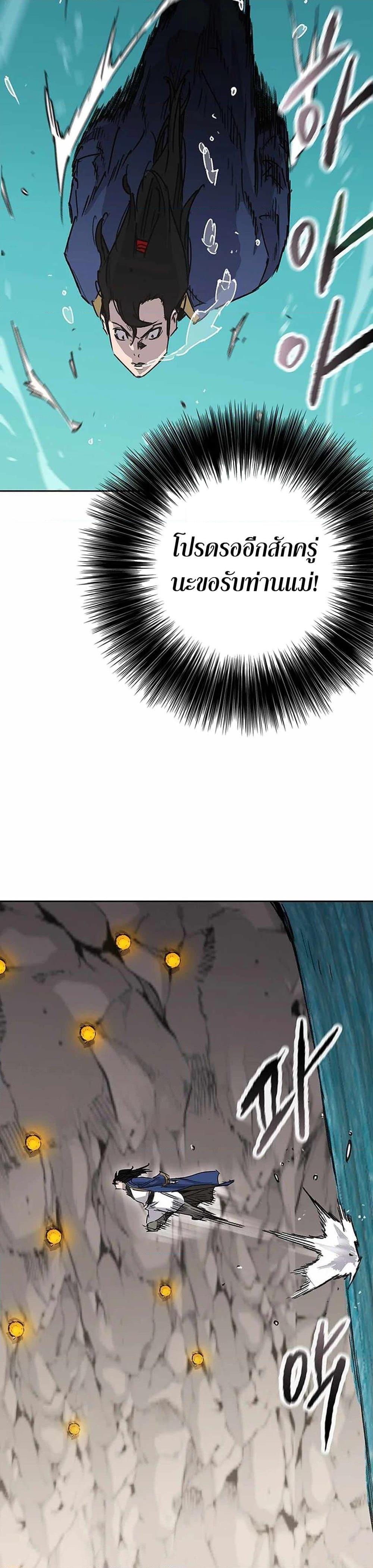 Manga-lc-com อ่านมังงะ อ่านการ์ตูน ออนไลน์ ฟรี The Undefeatable Swordsman ตอนที่ 1 2 3 4 5 6 7 8 9 10 11 12 13 14 ฟรี ไม่มีโฆษณา Manga-lc - อ่าน มังงะ อ่าน การ์ตูน ออนไลน์ อ่านมังงะ ฟรี