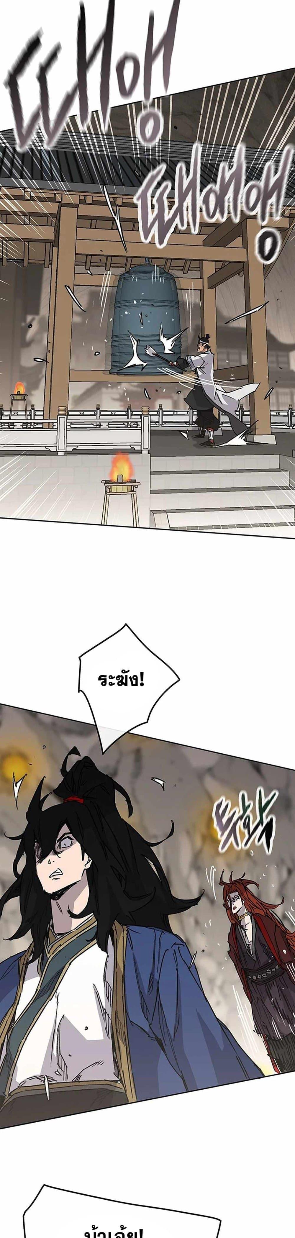 Manga-lc-com อ่านมังงะ อ่านการ์ตูน ออนไลน์ ฟรี The Undefeatable Swordsman ตอนที่ 1 2 3 4 5 6 7 8 9 10 11 12 13 14 ฟรี ไม่มีโฆษณา Manga-lc - อ่าน มังงะ อ่าน การ์ตูน ออนไลน์ อ่านมังงะ ฟรี