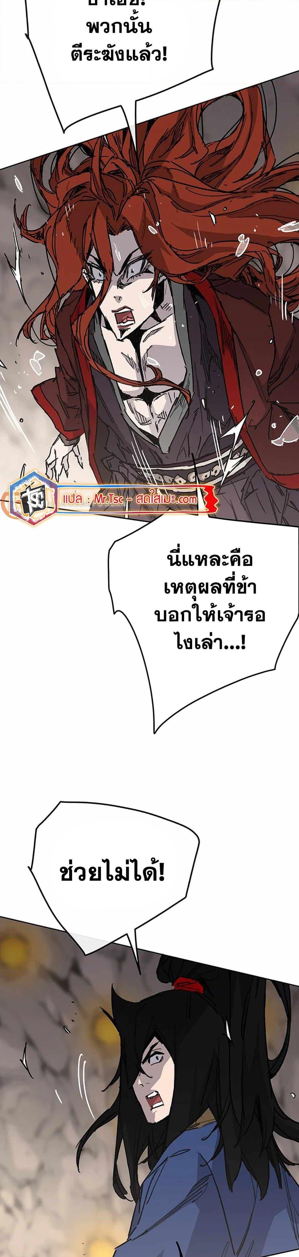 Manga-lc-com อ่านมังงะ อ่านการ์ตูน ออนไลน์ ฟรี The Undefeatable Swordsman ตอนที่ 1 2 3 4 5 6 7 8 9 10 11 12 13 14 ฟรี ไม่มีโฆษณา Manga-lc - อ่าน มังงะ อ่าน การ์ตูน ออนไลน์ อ่านมังงะ ฟรี