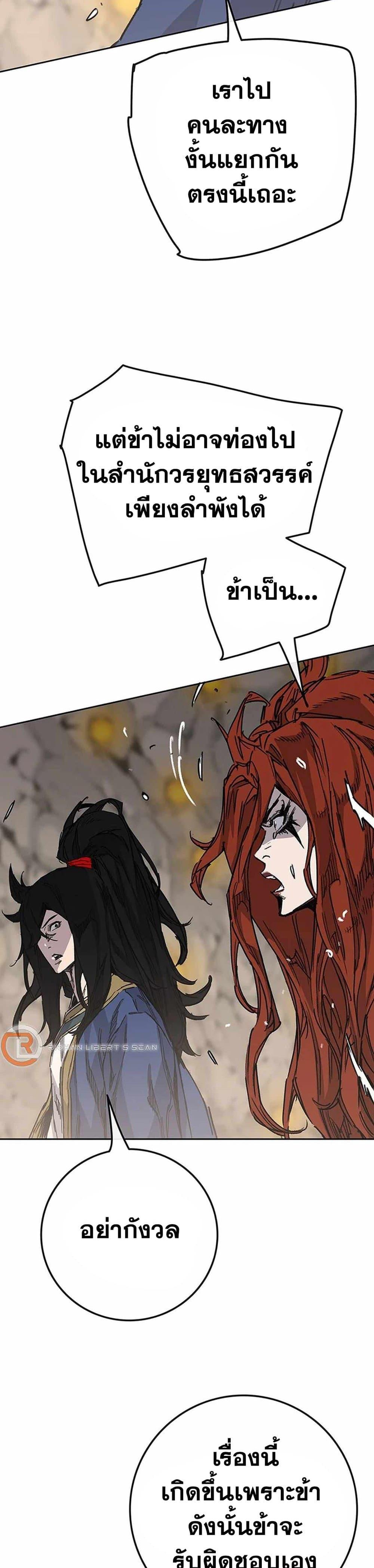 Manga-lc-com อ่านมังงะ อ่านการ์ตูน ออนไลน์ ฟรี The Undefeatable Swordsman ตอนที่ 1 2 3 4 5 6 7 8 9 10 11 12 13 14 ฟรี ไม่มีโฆษณา Manga-lc - อ่าน มังงะ อ่าน การ์ตูน ออนไลน์ อ่านมังงะ ฟรี