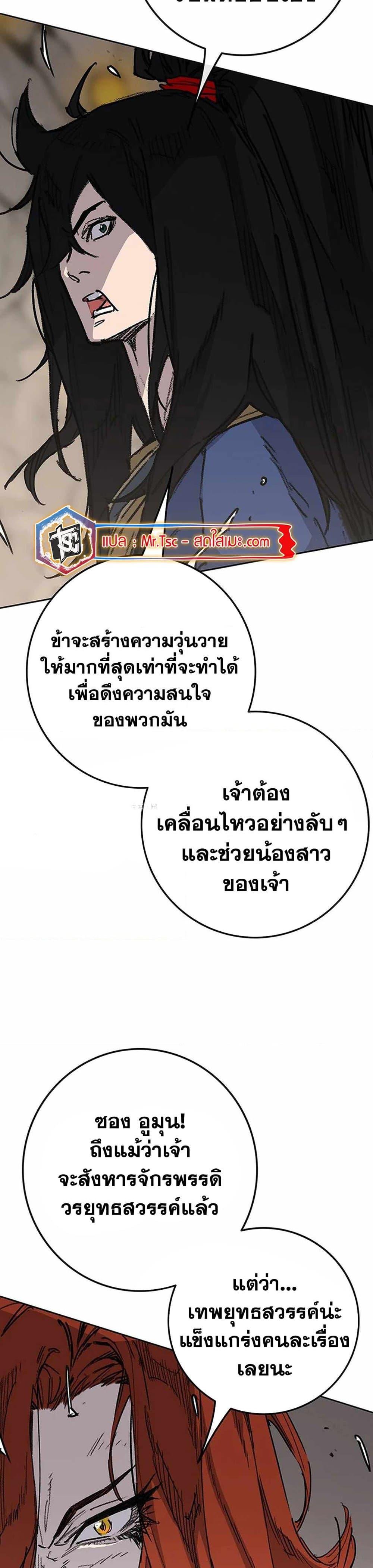 Manga-lc-com อ่านมังงะ อ่านการ์ตูน ออนไลน์ ฟรี The Undefeatable Swordsman ตอนที่ 1 2 3 4 5 6 7 8 9 10 11 12 13 14 ฟรี ไม่มีโฆษณา Manga-lc - อ่าน มังงะ อ่าน การ์ตูน ออนไลน์ อ่านมังงะ ฟรี