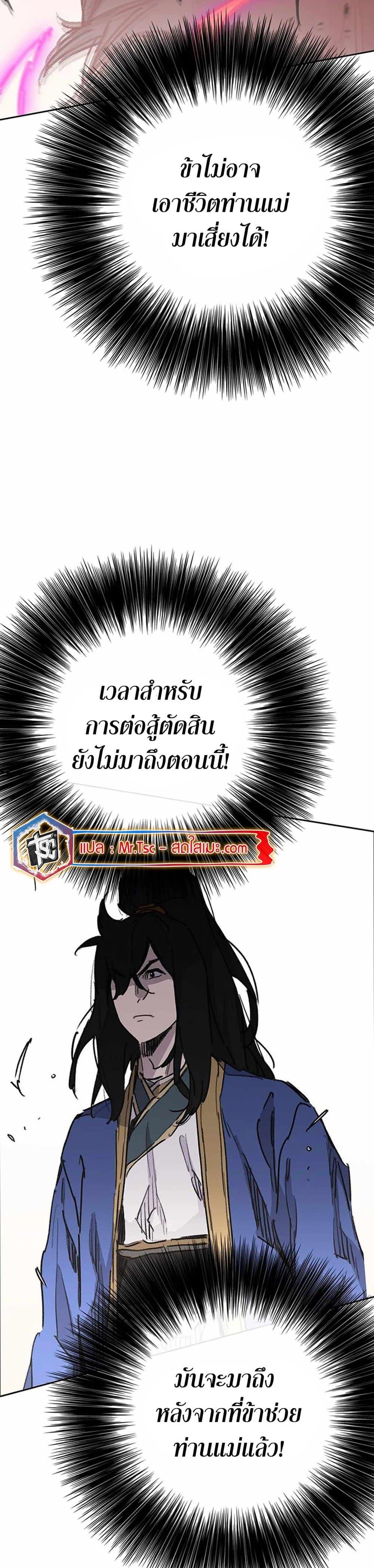 Manga-lc-com อ่านมังงะ อ่านการ์ตูน ออนไลน์ ฟรี The Undefeatable Swordsman ตอนที่ 1 2 3 4 5 6 7 8 9 10 11 12 13 14 ฟรี ไม่มีโฆษณา Manga-lc - อ่าน มังงะ อ่าน การ์ตูน ออนไลน์ อ่านมังงะ ฟรี