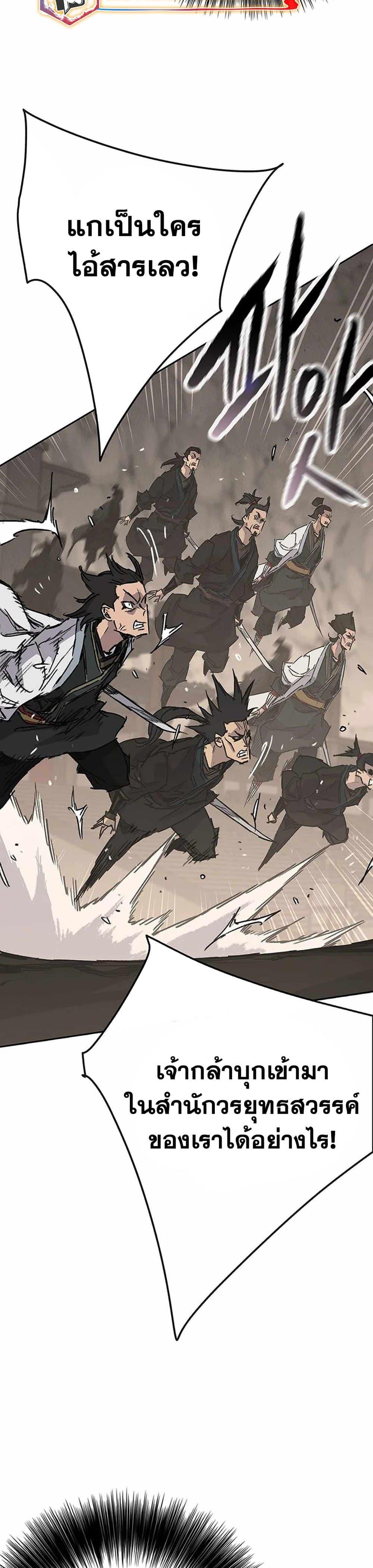 Manga-lc-com อ่านมังงะ อ่านการ์ตูน ออนไลน์ ฟรี The Undefeatable Swordsman ตอนที่ 1 2 3 4 5 6 7 8 9 10 11 12 13 14 ฟรี ไม่มีโฆษณา Manga-lc - อ่าน มังงะ อ่าน การ์ตูน ออนไลน์ อ่านมังงะ ฟรี