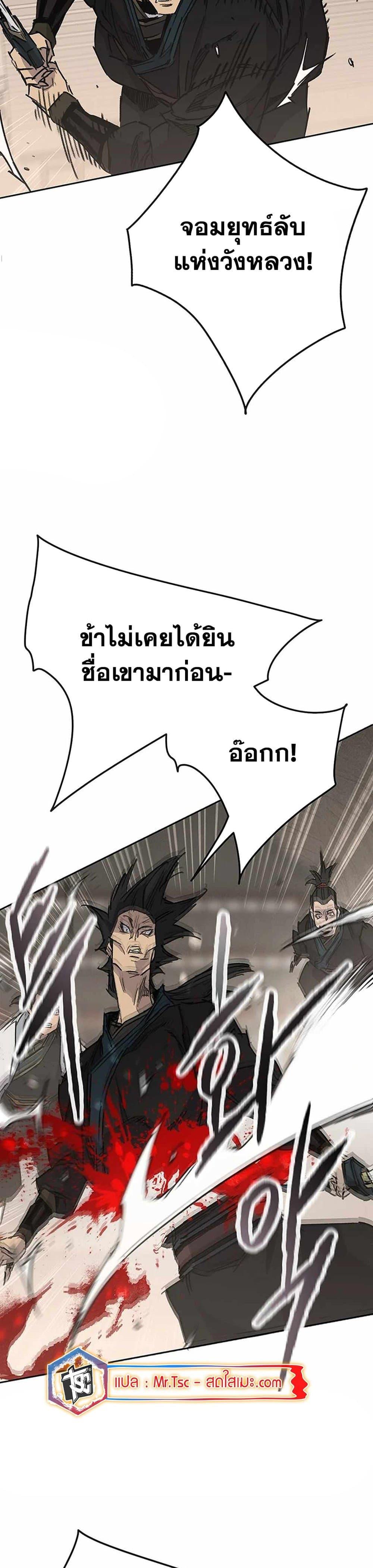 Manga-lc-com อ่านมังงะ อ่านการ์ตูน ออนไลน์ ฟรี The Undefeatable Swordsman ตอนที่ 1 2 3 4 5 6 7 8 9 10 11 12 13 14 ฟรี ไม่มีโฆษณา Manga-lc - อ่าน มังงะ อ่าน การ์ตูน ออนไลน์ อ่านมังงะ ฟรี