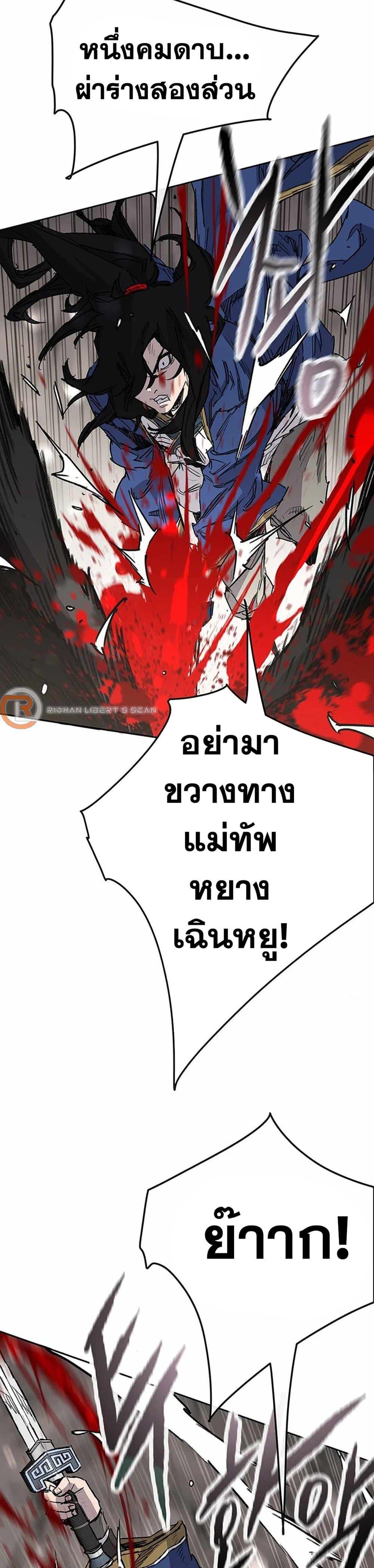 Manga-lc-com อ่านมังงะ อ่านการ์ตูน ออนไลน์ ฟรี The Undefeatable Swordsman ตอนที่ 1 2 3 4 5 6 7 8 9 10 11 12 13 14 ฟรี ไม่มีโฆษณา Manga-lc - อ่าน มังงะ อ่าน การ์ตูน ออนไลน์ อ่านมังงะ ฟรี