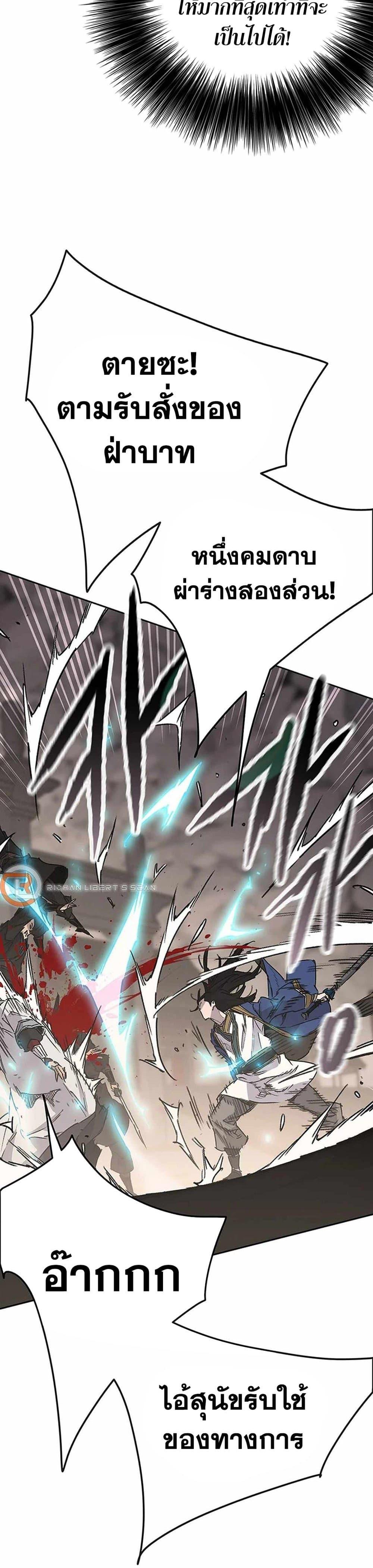 Manga-lc-com อ่านมังงะ อ่านการ์ตูน ออนไลน์ ฟรี The Undefeatable Swordsman ตอนที่ 1 2 3 4 5 6 7 8 9 10 11 12 13 14 ฟรี ไม่มีโฆษณา Manga-lc - อ่าน มังงะ อ่าน การ์ตูน ออนไลน์ อ่านมังงะ ฟรี