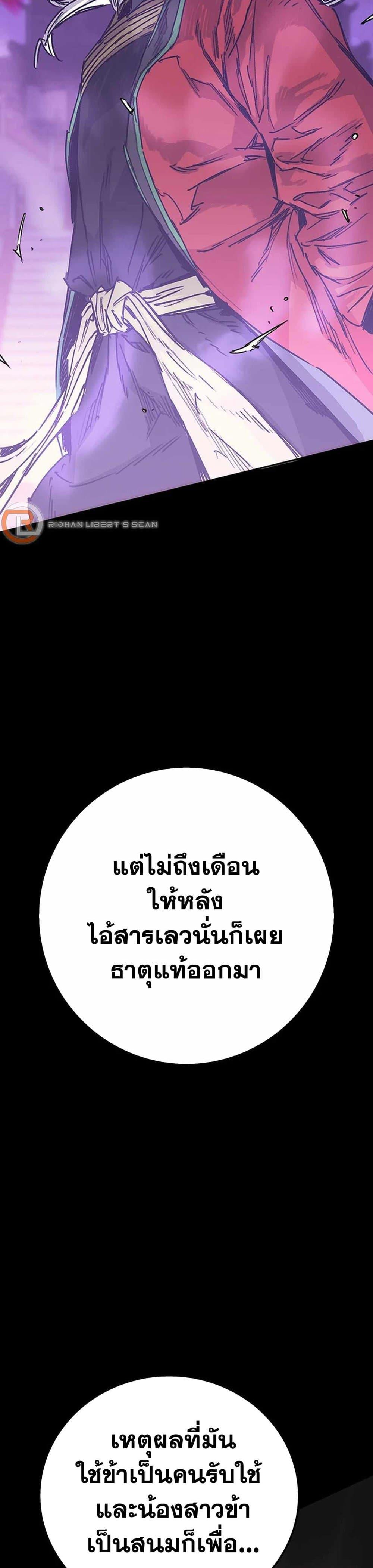 Manga-lc-com อ่านมังงะ อ่านการ์ตูน ออนไลน์ ฟรี The Undefeatable Swordsman ตอนที่ 1 2 3 4 5 6 7 8 9 10 11 12 13 14 ฟรี ไม่มีโฆษณา Manga-lc - อ่าน มังงะ อ่าน การ์ตูน ออนไลน์ อ่านมังงะ ฟรี