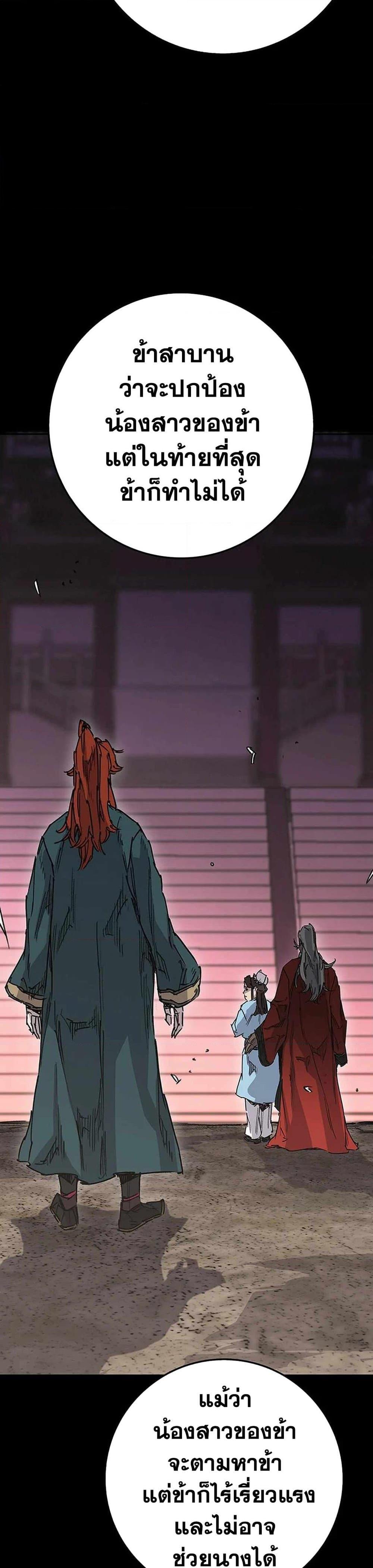 Manga-lc-com อ่านมังงะ อ่านการ์ตูน ออนไลน์ ฟรี The Undefeatable Swordsman ตอนที่ 1 2 3 4 5 6 7 8 9 10 11 12 13 14 ฟรี ไม่มีโฆษณา Manga-lc - อ่าน มังงะ อ่าน การ์ตูน ออนไลน์ อ่านมังงะ ฟรี