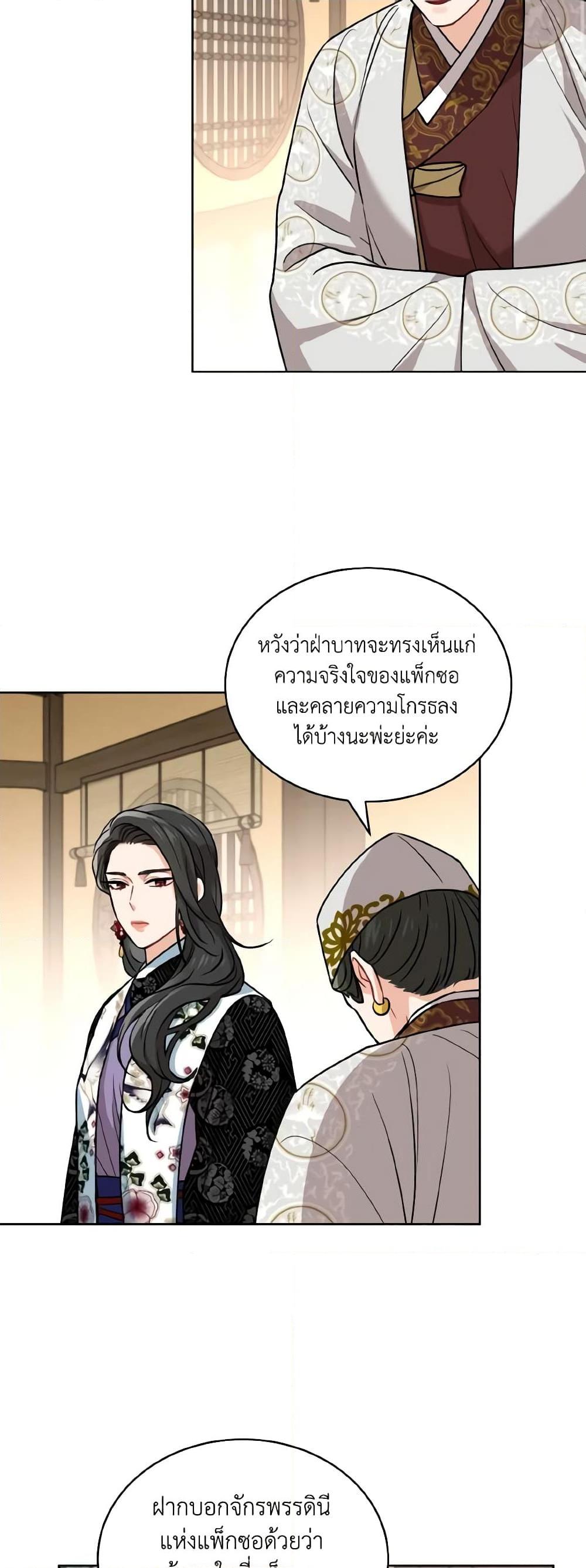 Manga-lc-com อ่านมังงะ อ่านการ์ตูน ออนไลน์ ฟรี Empress’s Flower Garden ตอนที่ 1 2 3 4 5 6 7 8 9 10 11 12 13 14 ฟรี ไม่มีโฆษณา Manga-lc - อ่าน มังงะ อ่าน การ์ตูน ออนไลน์ อ่านมังงะ ฟรี