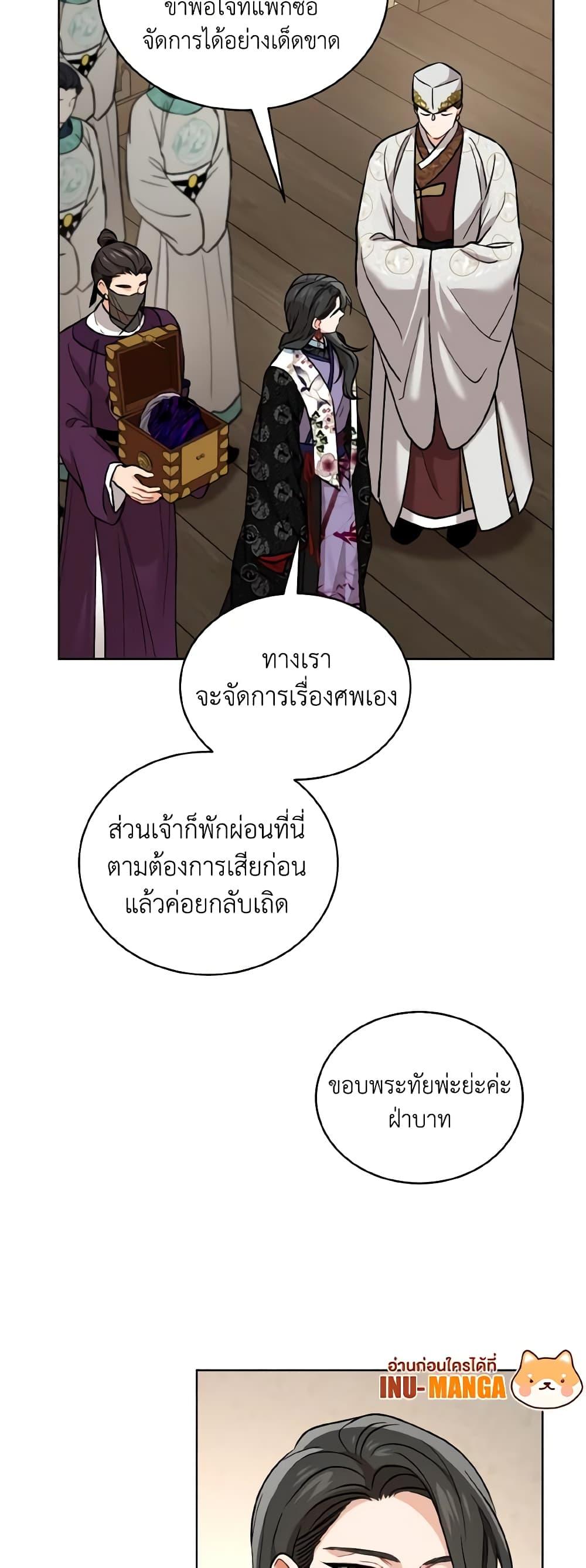 Manga-lc-com อ่านมังงะ อ่านการ์ตูน ออนไลน์ ฟรี Empress’s Flower Garden ตอนที่ 1 2 3 4 5 6 7 8 9 10 11 12 13 14 ฟรี ไม่มีโฆษณา Manga-lc - อ่าน มังงะ อ่าน การ์ตูน ออนไลน์ อ่านมังงะ ฟรี