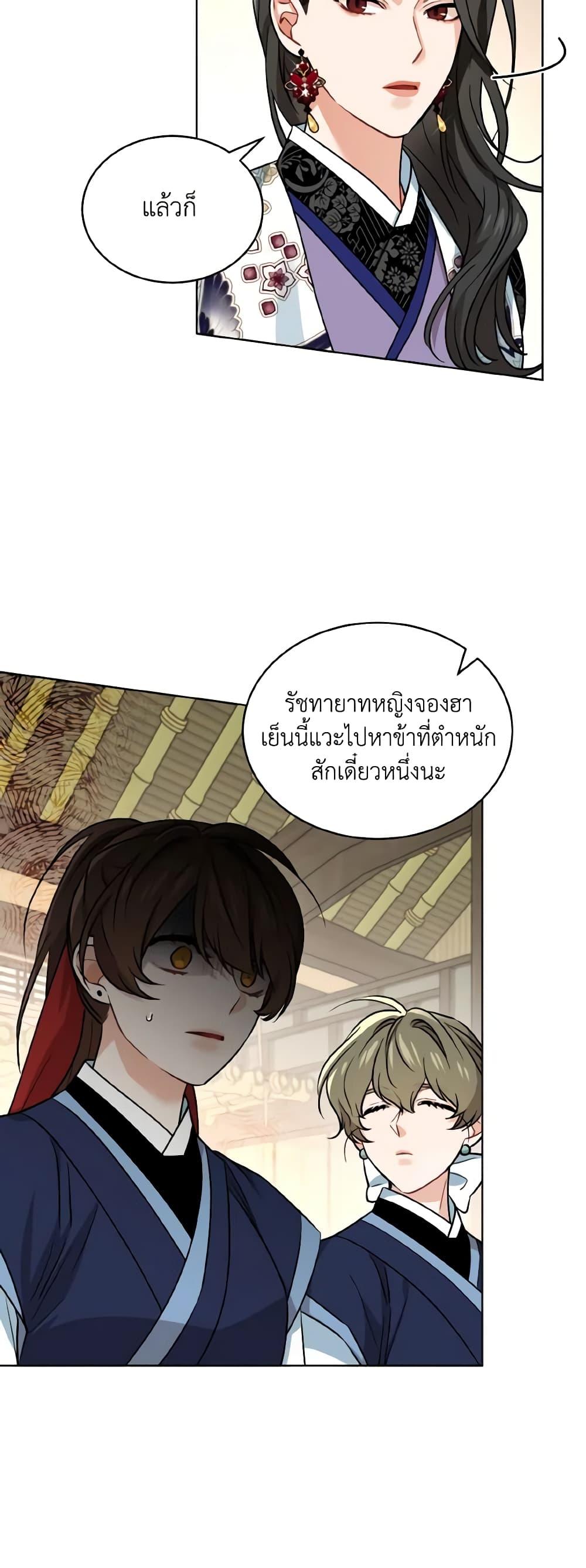 Manga-lc-com อ่านมังงะ อ่านการ์ตูน ออนไลน์ ฟรี Empress’s Flower Garden ตอนที่ 1 2 3 4 5 6 7 8 9 10 11 12 13 14 ฟรี ไม่มีโฆษณา Manga-lc - อ่าน มังงะ อ่าน การ์ตูน ออนไลน์ อ่านมังงะ ฟรี