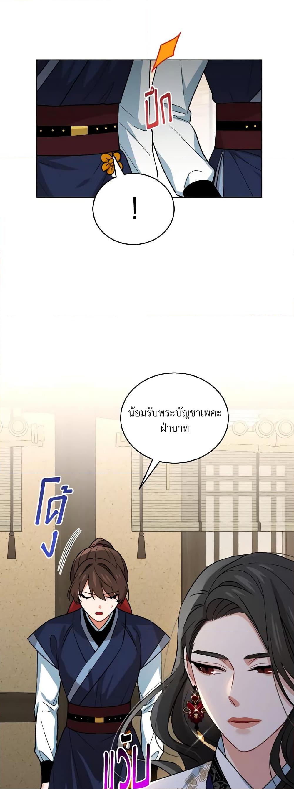 Manga-lc-com อ่านมังงะ อ่านการ์ตูน ออนไลน์ ฟรี Empress’s Flower Garden ตอนที่ 1 2 3 4 5 6 7 8 9 10 11 12 13 14 ฟรี ไม่มีโฆษณา Manga-lc - อ่าน มังงะ อ่าน การ์ตูน ออนไลน์ อ่านมังงะ ฟรี