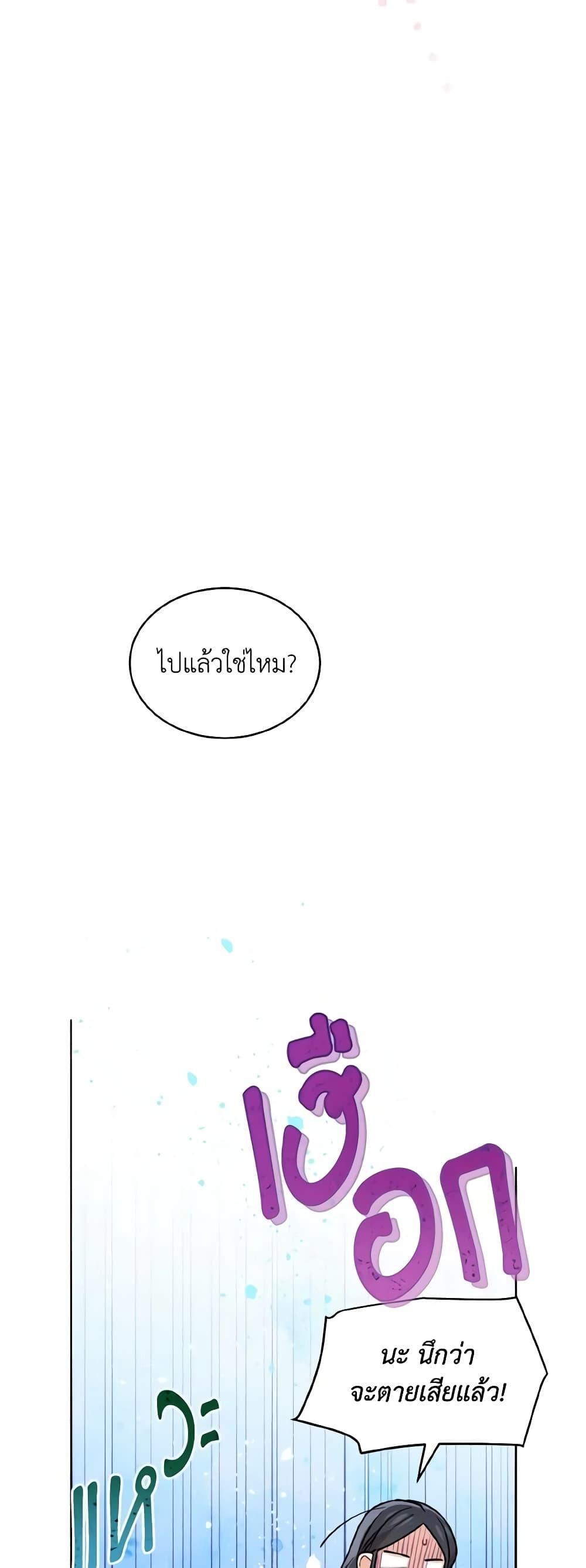 Manga-lc-com อ่านมังงะ อ่านการ์ตูน ออนไลน์ ฟรี Empress’s Flower Garden ตอนที่ 1 2 3 4 5 6 7 8 9 10 11 12 13 14 ฟรี ไม่มีโฆษณา Manga-lc - อ่าน มังงะ อ่าน การ์ตูน ออนไลน์ อ่านมังงะ ฟรี