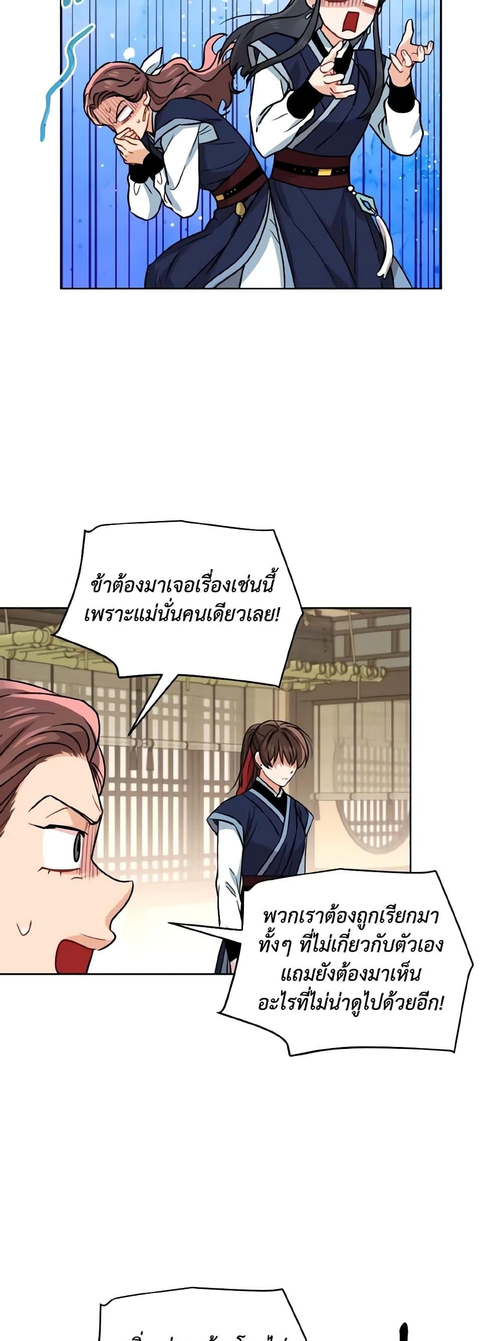 Manga-lc-com อ่านมังงะ อ่านการ์ตูน ออนไลน์ ฟรี Empress’s Flower Garden ตอนที่ 1 2 3 4 5 6 7 8 9 10 11 12 13 14 ฟรี ไม่มีโฆษณา Manga-lc - อ่าน มังงะ อ่าน การ์ตูน ออนไลน์ อ่านมังงะ ฟรี