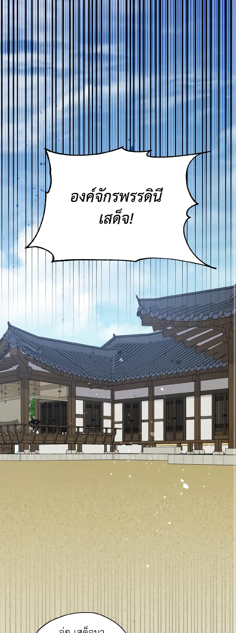 Manga-lc-com อ่านมังงะ อ่านการ์ตูน ออนไลน์ ฟรี Empress’s Flower Garden ตอนที่ 1 2 3 4 5 6 7 8 9 10 11 12 13 14 ฟรี ไม่มีโฆษณา Manga-lc - อ่าน มังงะ อ่าน การ์ตูน ออนไลน์ อ่านมังงะ ฟรี