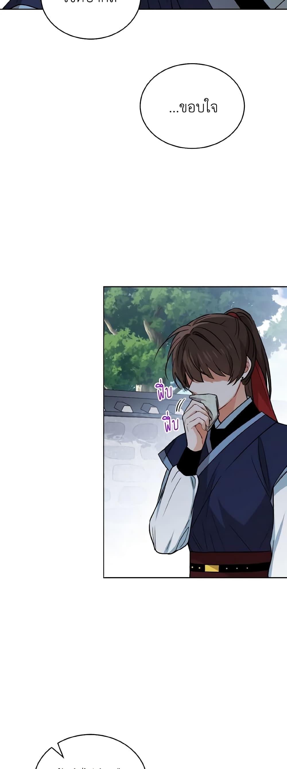 Manga-lc-com อ่านมังงะ อ่านการ์ตูน ออนไลน์ ฟรี Empress’s Flower Garden ตอนที่ 1 2 3 4 5 6 7 8 9 10 11 12 13 14 ฟรี ไม่มีโฆษณา Manga-lc - อ่าน มังงะ อ่าน การ์ตูน ออนไลน์ อ่านมังงะ ฟรี