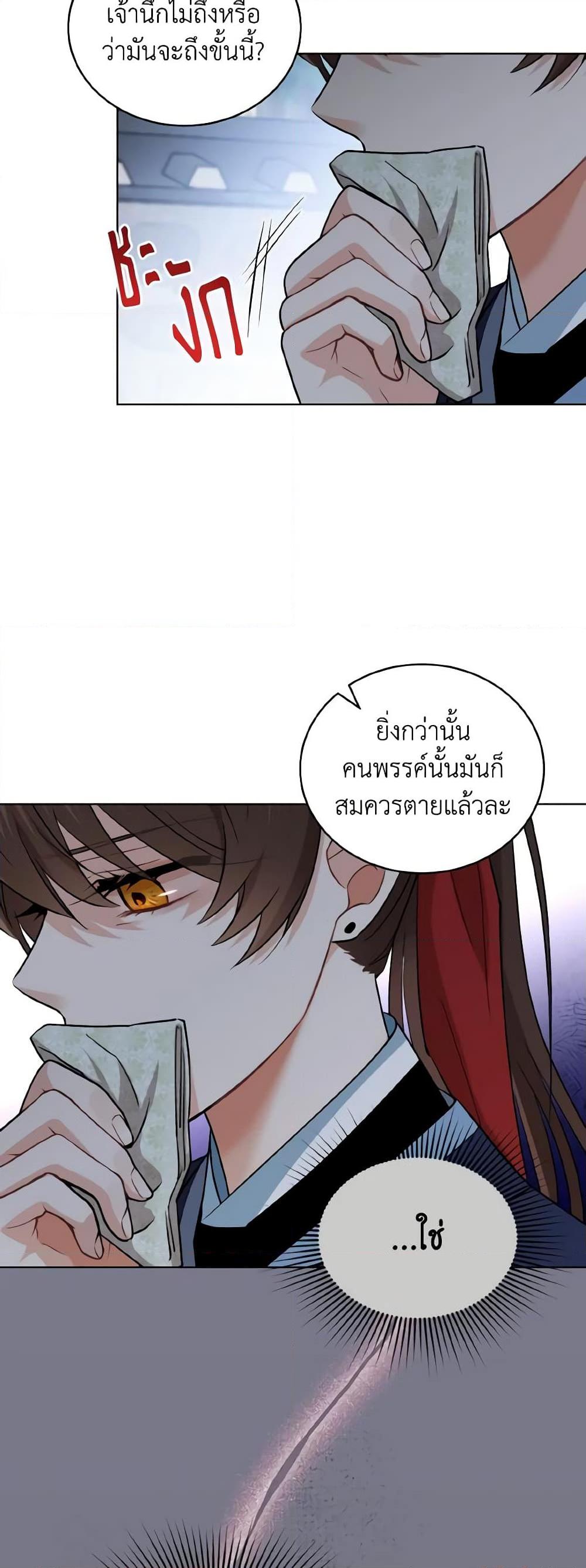 Manga-lc-com อ่านมังงะ อ่านการ์ตูน ออนไลน์ ฟรี Empress’s Flower Garden ตอนที่ 1 2 3 4 5 6 7 8 9 10 11 12 13 14 ฟรี ไม่มีโฆษณา Manga-lc - อ่าน มังงะ อ่าน การ์ตูน ออนไลน์ อ่านมังงะ ฟรี