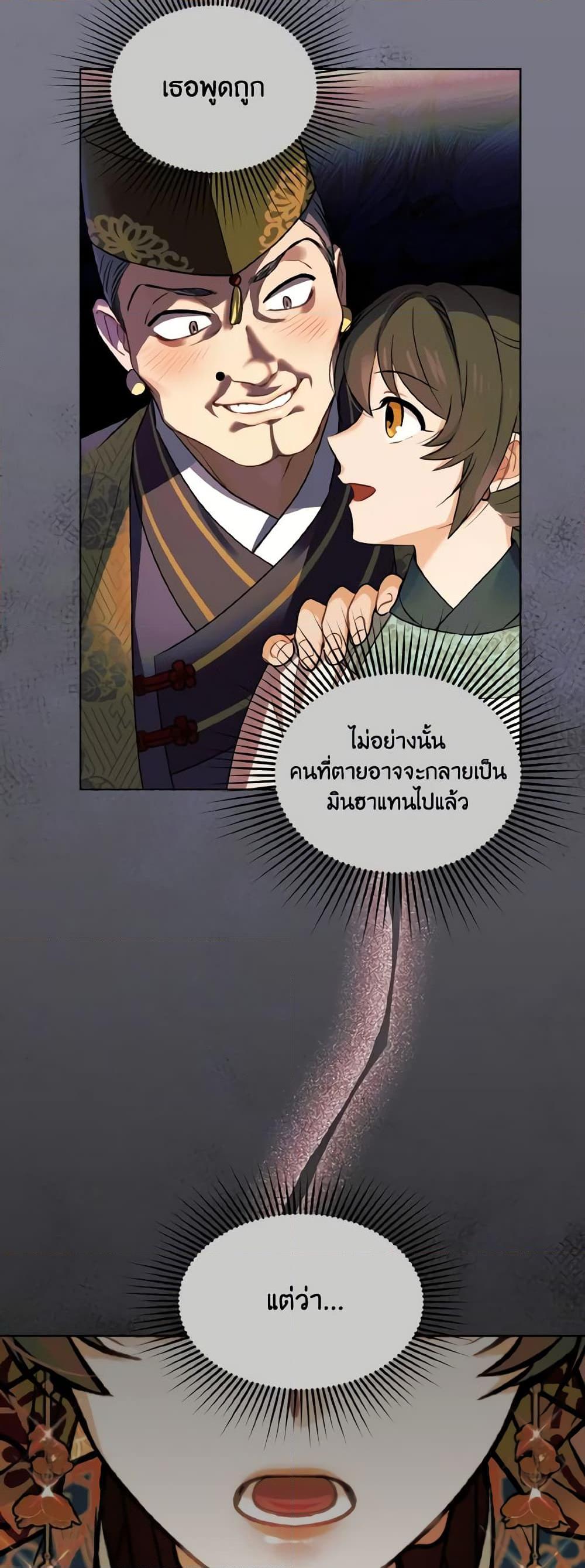 Manga-lc-com อ่านมังงะ อ่านการ์ตูน ออนไลน์ ฟรี Empress’s Flower Garden ตอนที่ 1 2 3 4 5 6 7 8 9 10 11 12 13 14 ฟรี ไม่มีโฆษณา Manga-lc - อ่าน มังงะ อ่าน การ์ตูน ออนไลน์ อ่านมังงะ ฟรี