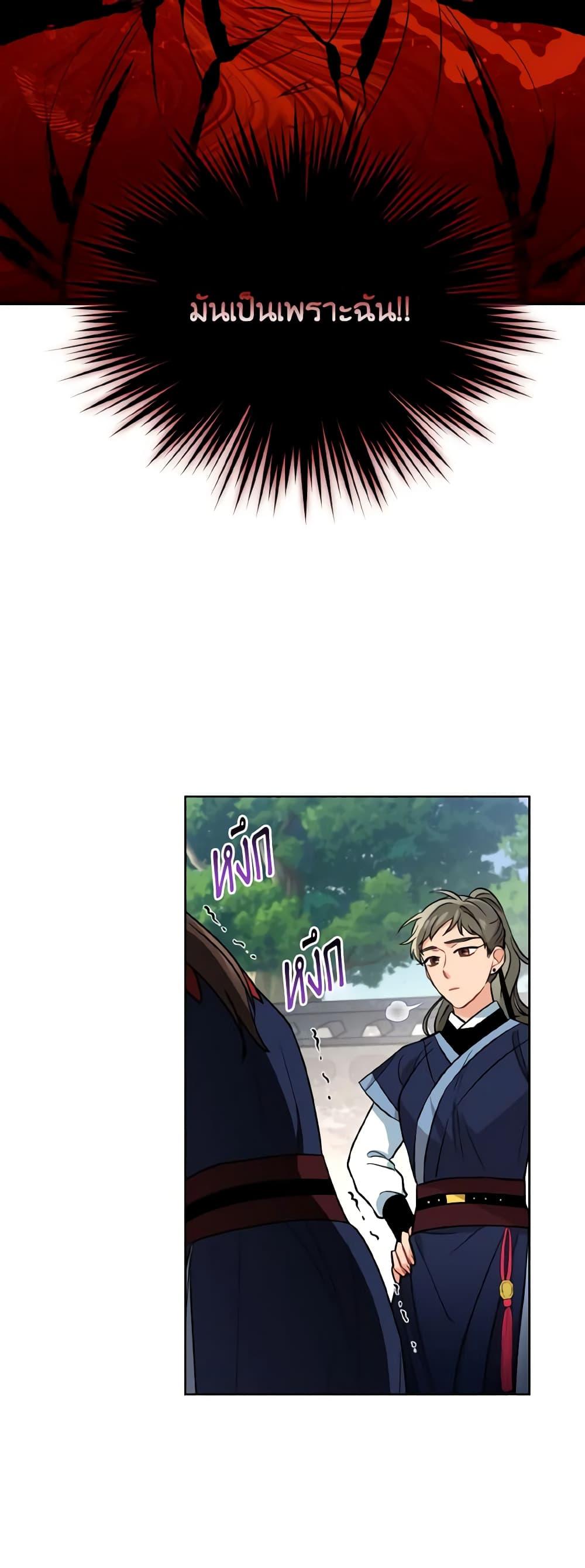 Manga-lc-com อ่านมังงะ อ่านการ์ตูน ออนไลน์ ฟรี Empress’s Flower Garden ตอนที่ 1 2 3 4 5 6 7 8 9 10 11 12 13 14 ฟรี ไม่มีโฆษณา Manga-lc - อ่าน มังงะ อ่าน การ์ตูน ออนไลน์ อ่านมังงะ ฟรี