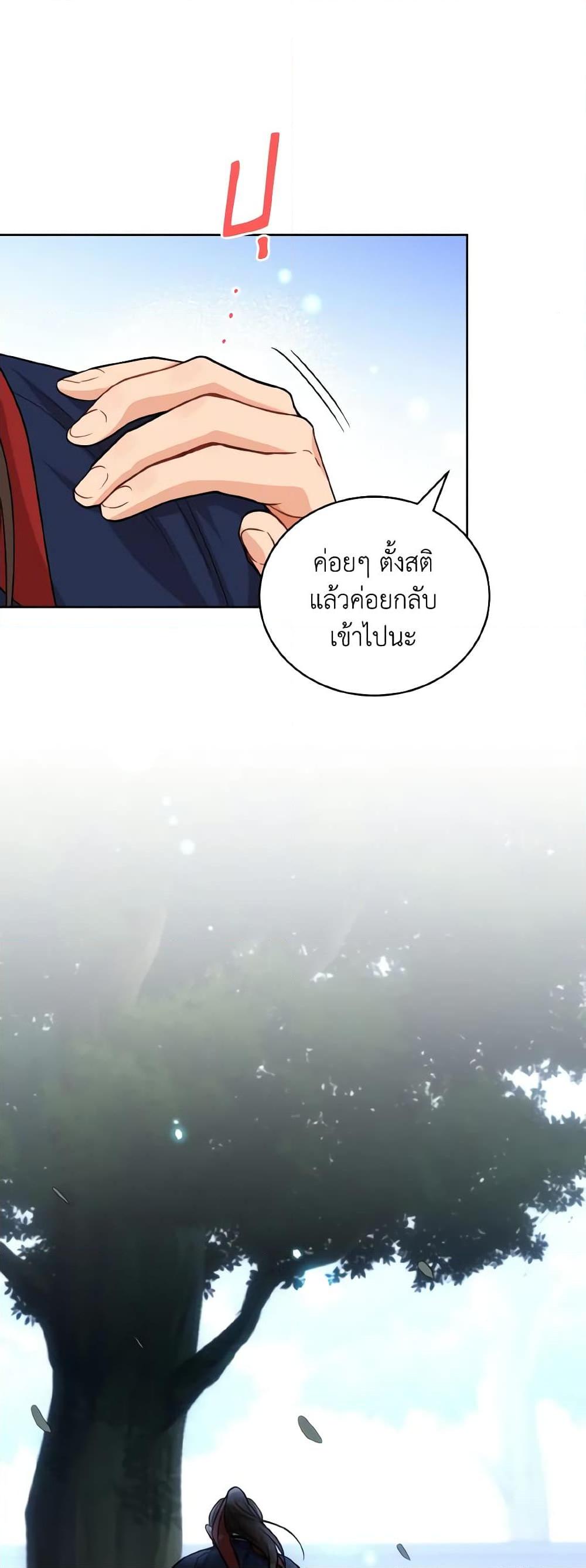 Manga-lc-com อ่านมังงะ อ่านการ์ตูน ออนไลน์ ฟรี Empress’s Flower Garden ตอนที่ 1 2 3 4 5 6 7 8 9 10 11 12 13 14 ฟรี ไม่มีโฆษณา Manga-lc - อ่าน มังงะ อ่าน การ์ตูน ออนไลน์ อ่านมังงะ ฟรี