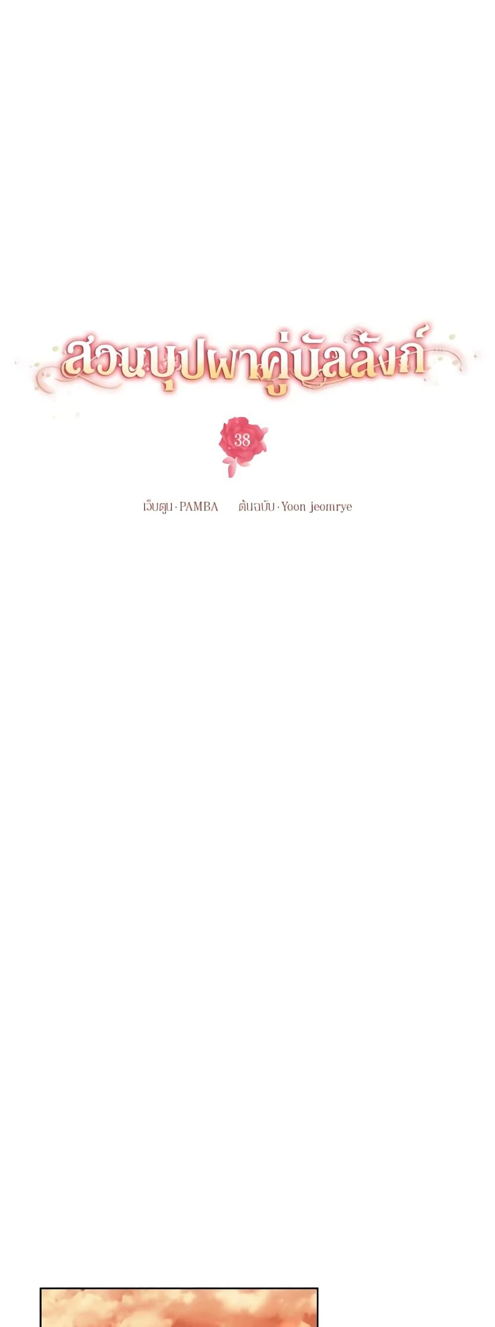 Manga-lc-com อ่านมังงะ อ่านการ์ตูน ออนไลน์ ฟรี Empress’s Flower Garden ตอนที่ 1 2 3 4 5 6 7 8 9 10 11 12 13 14 ฟรี ไม่มีโฆษณา Manga-lc - อ่าน มังงะ อ่าน การ์ตูน ออนไลน์ อ่านมังงะ ฟรี